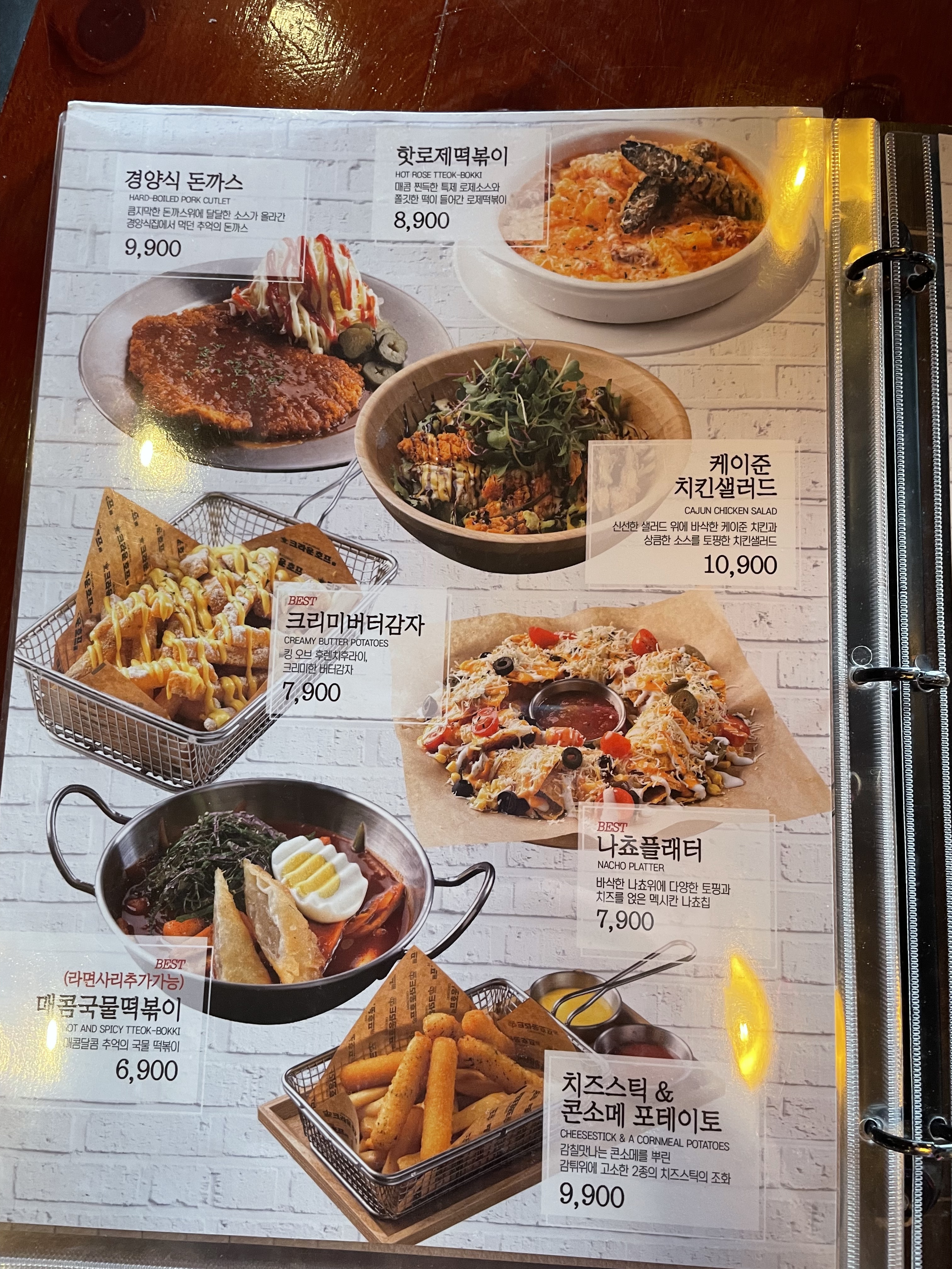 크라운호프 부송2호점