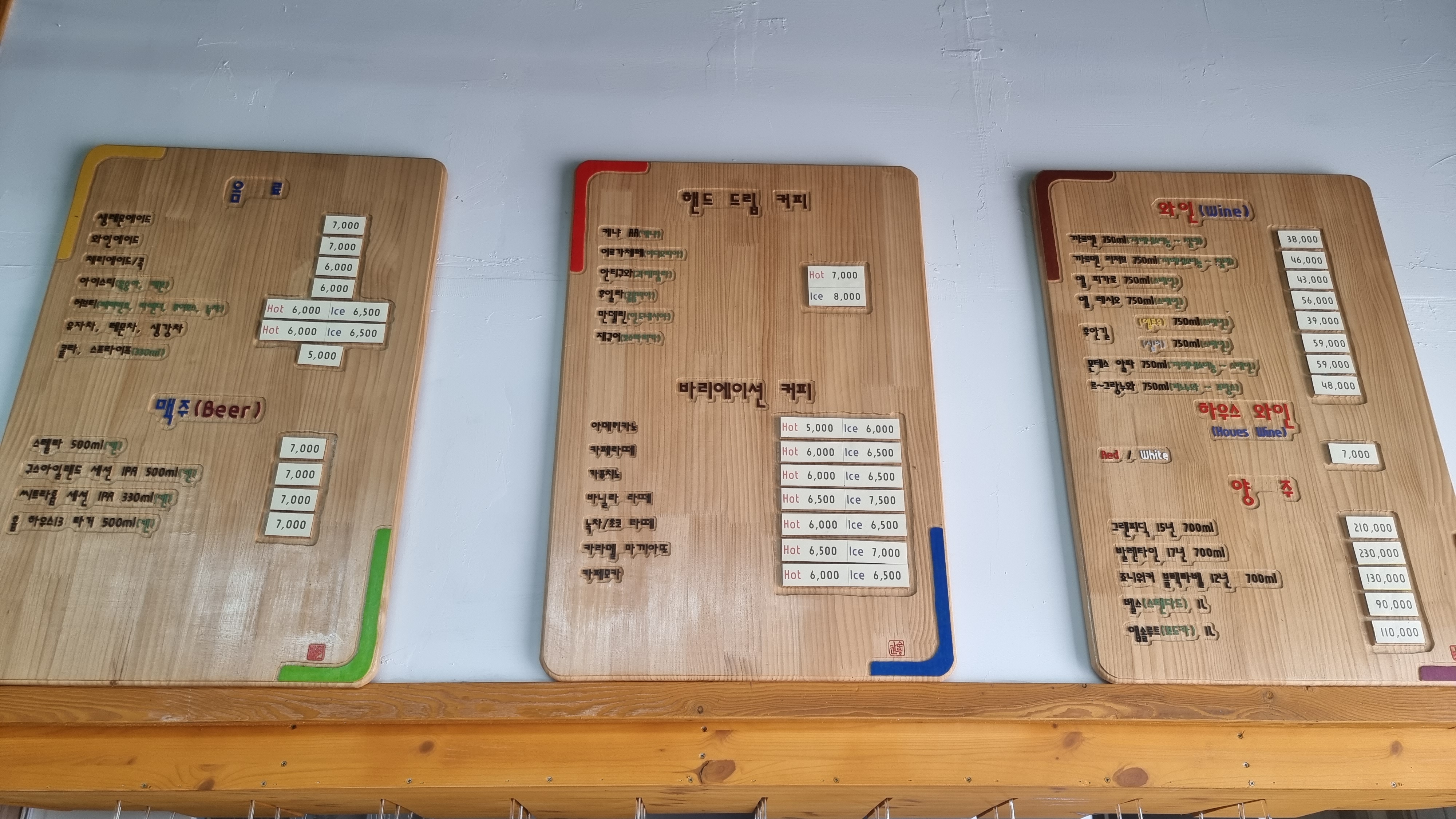 장산극장