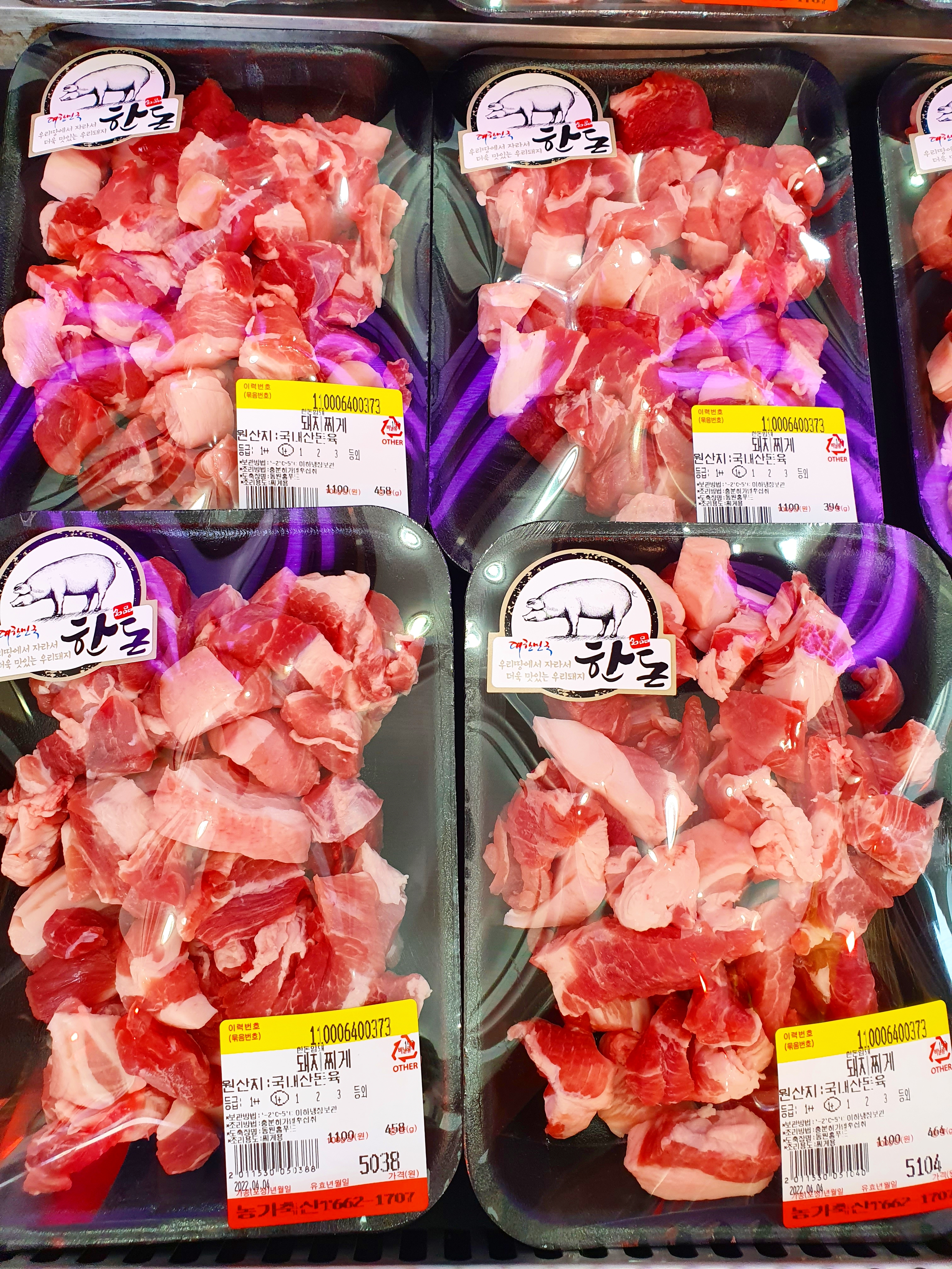 농가소돼지도매센타