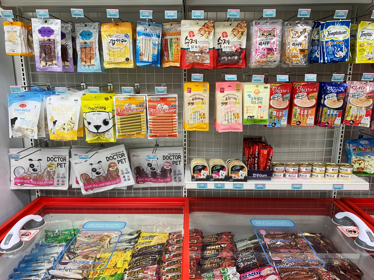 아이스크림스토리 동해효가점