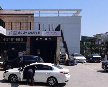 어보브썬팅 동해 천곡점(동성상사)
