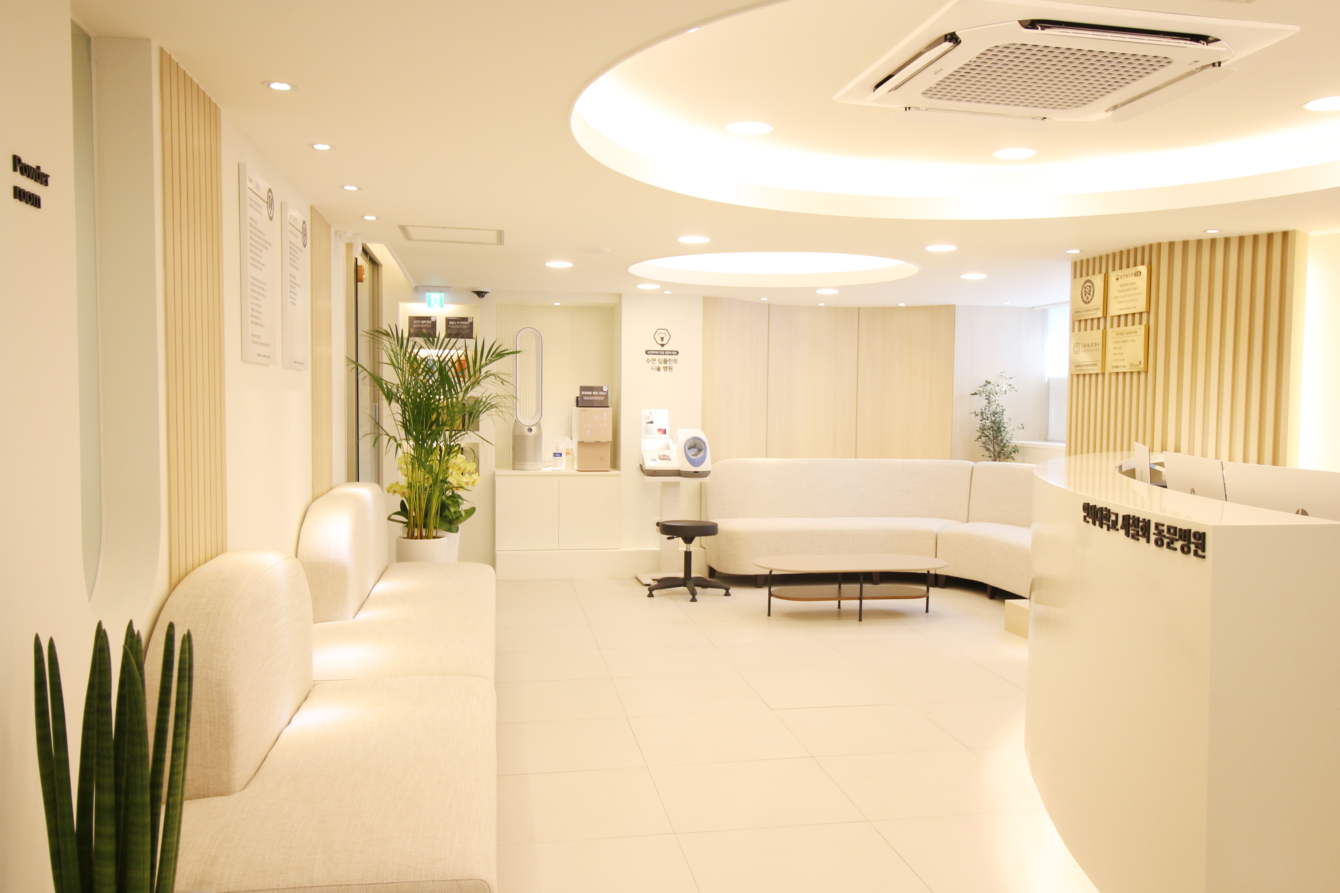 연세에이스치과의원 대표 이미지