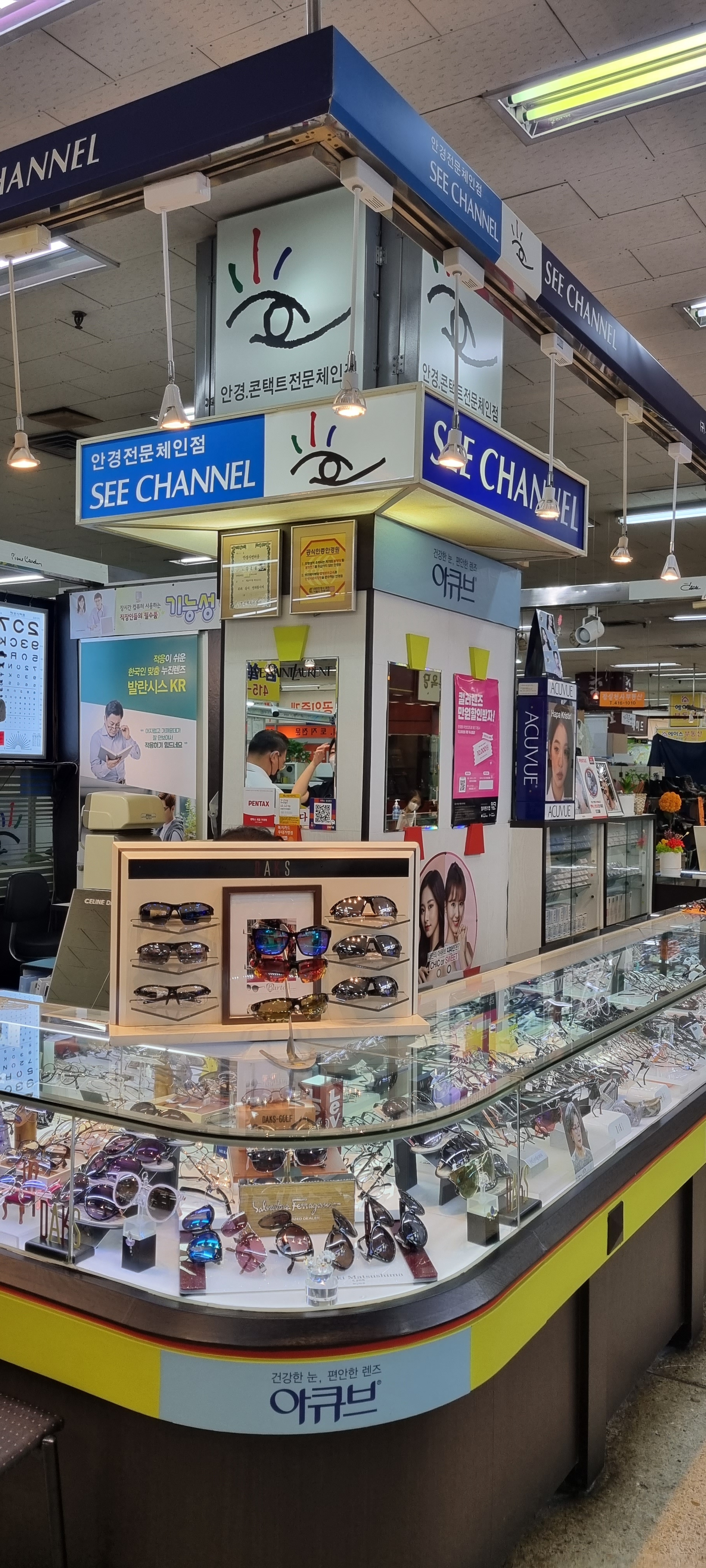 씨채널안경원 송파중앙점 대표 이미지
