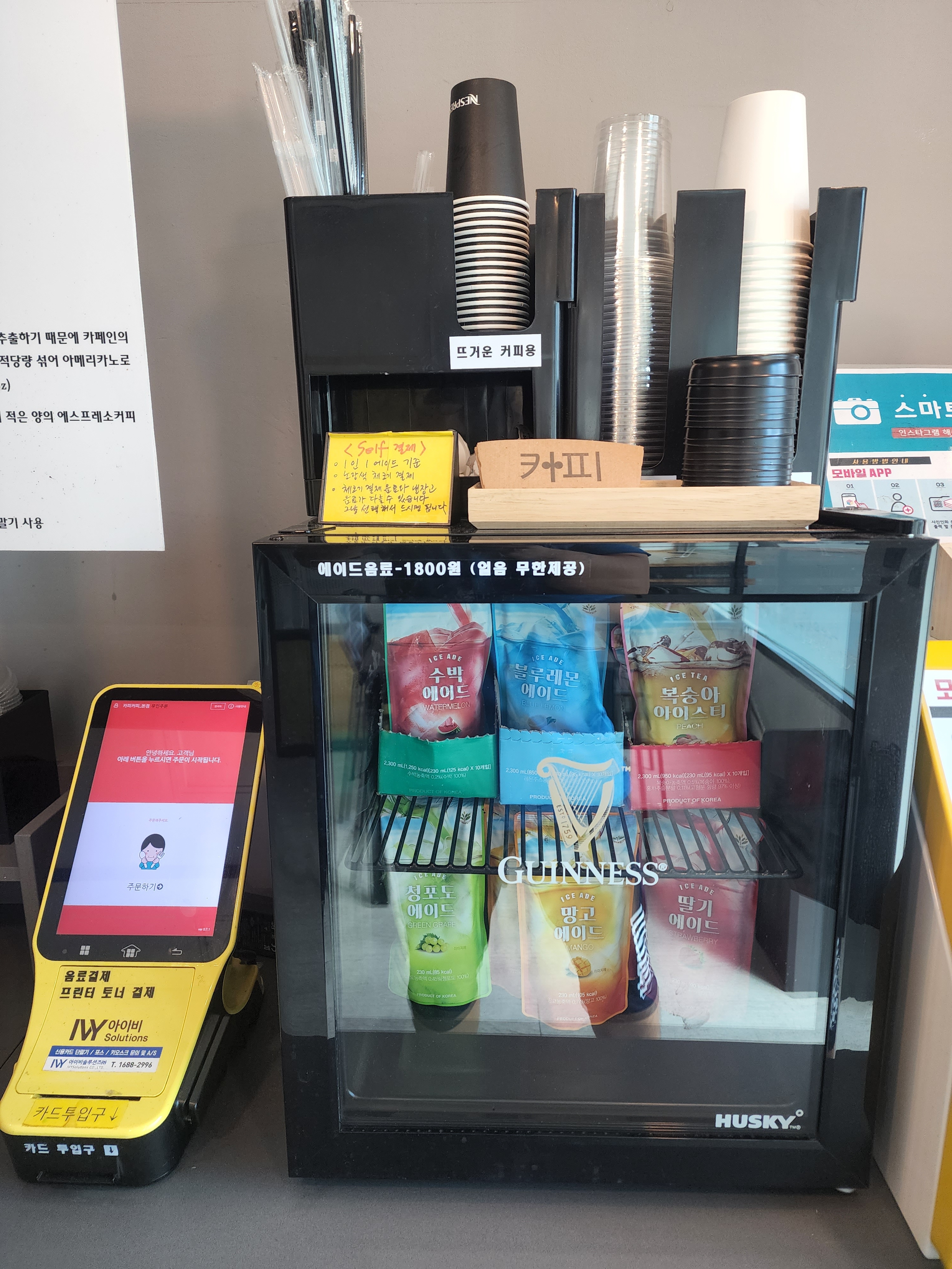 카피커피 대표이미지