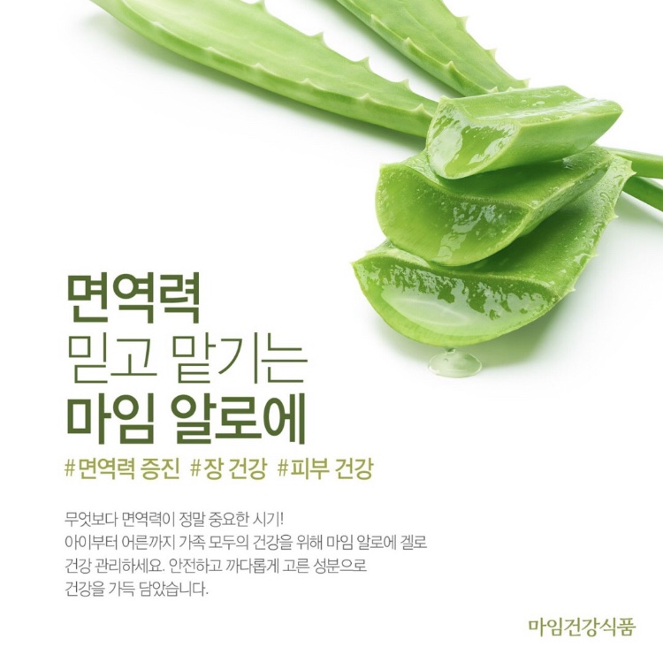 마임 동남지사