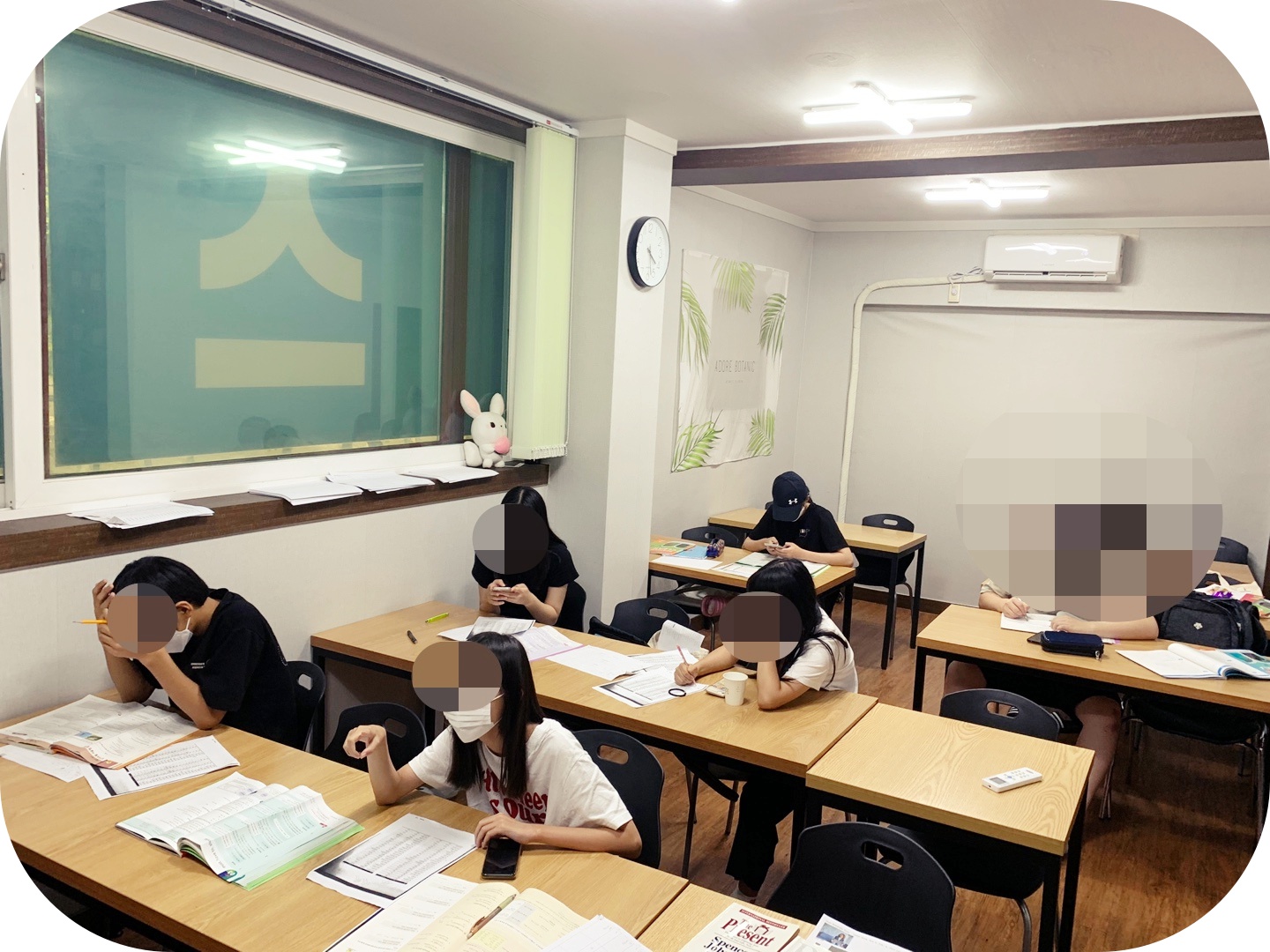 제임스영어교습소