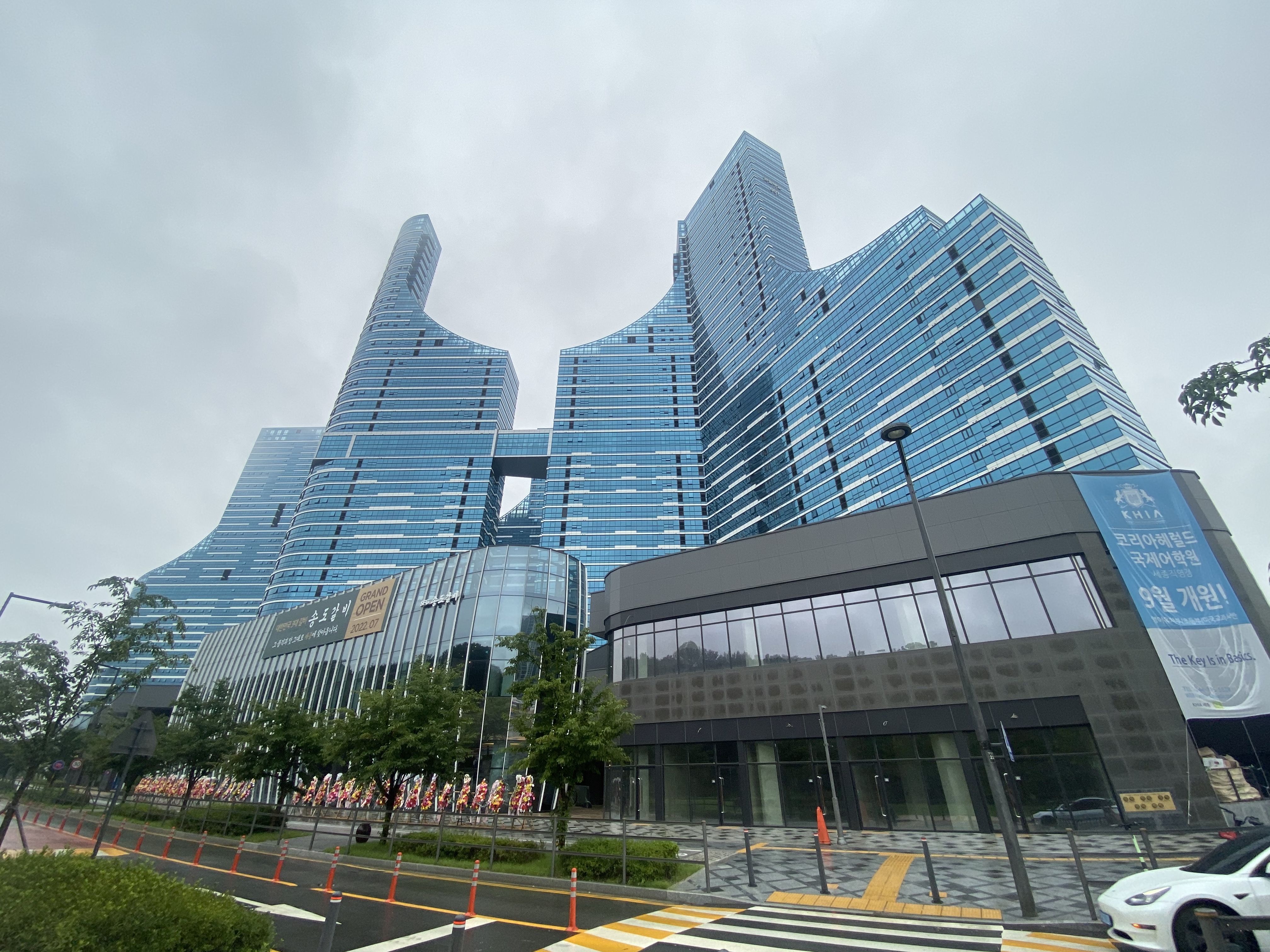 세종어뮤즈스퀘어관리단