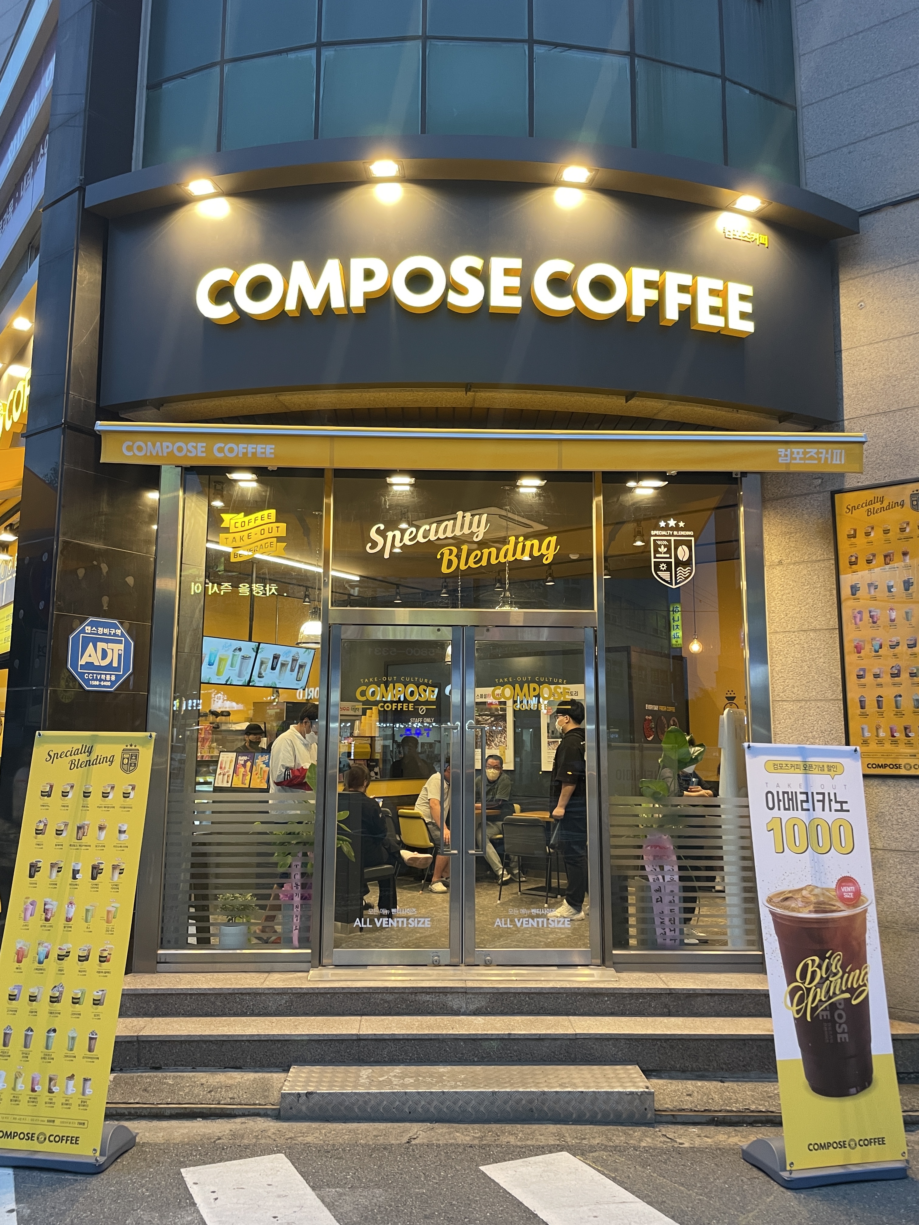 컴포즈커피 율량청주여고점