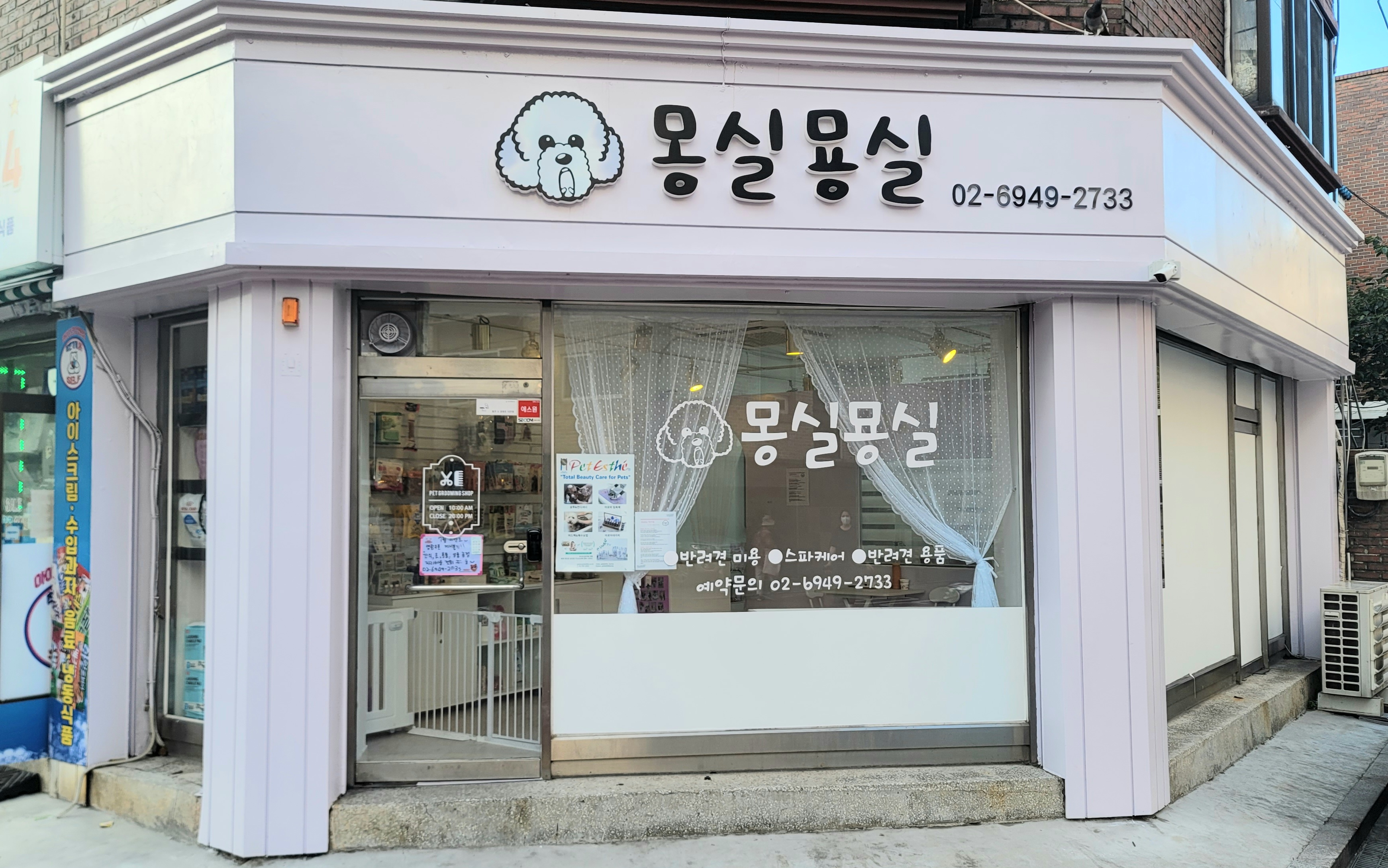 몽실묭실