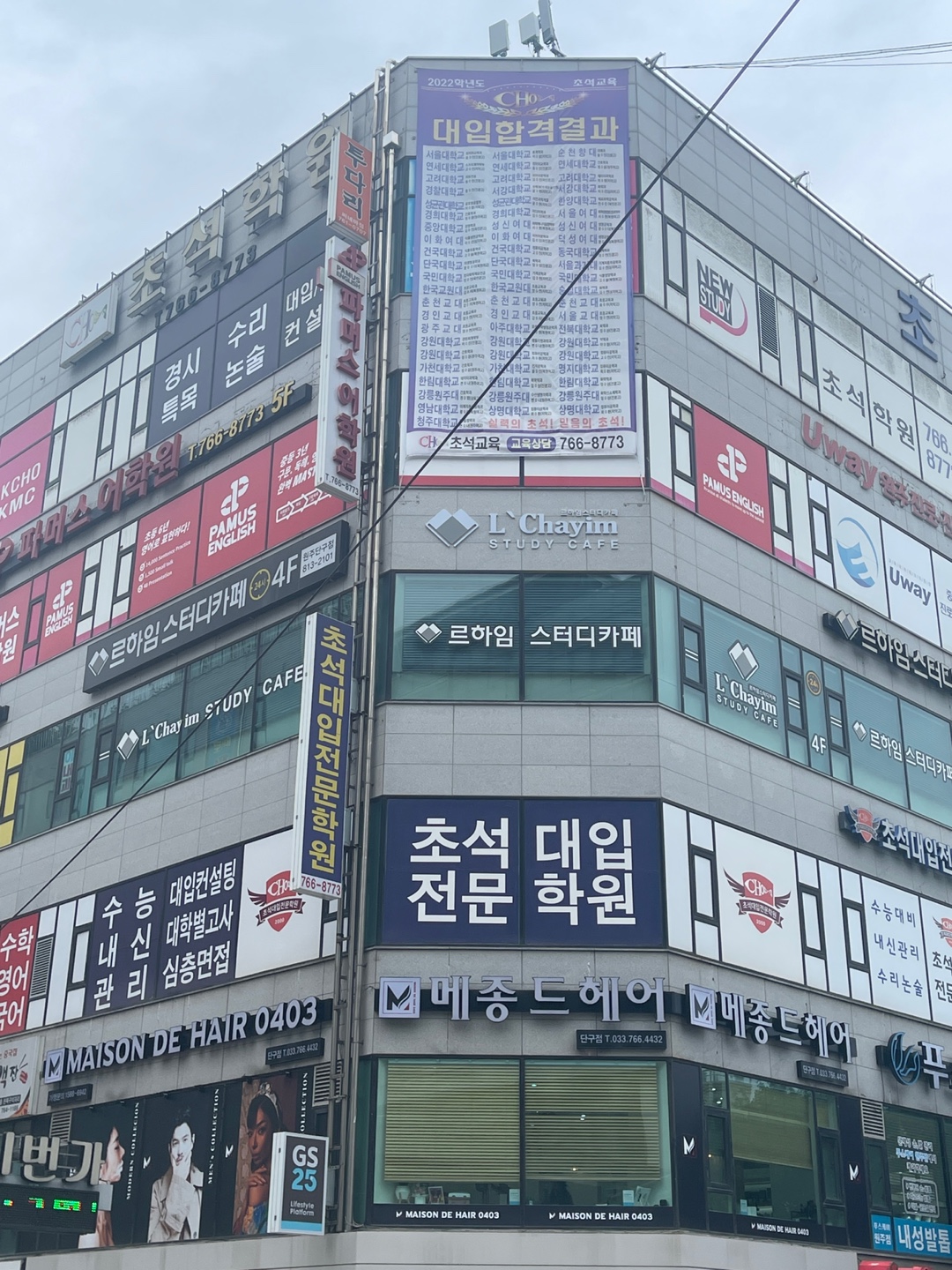 업체사진