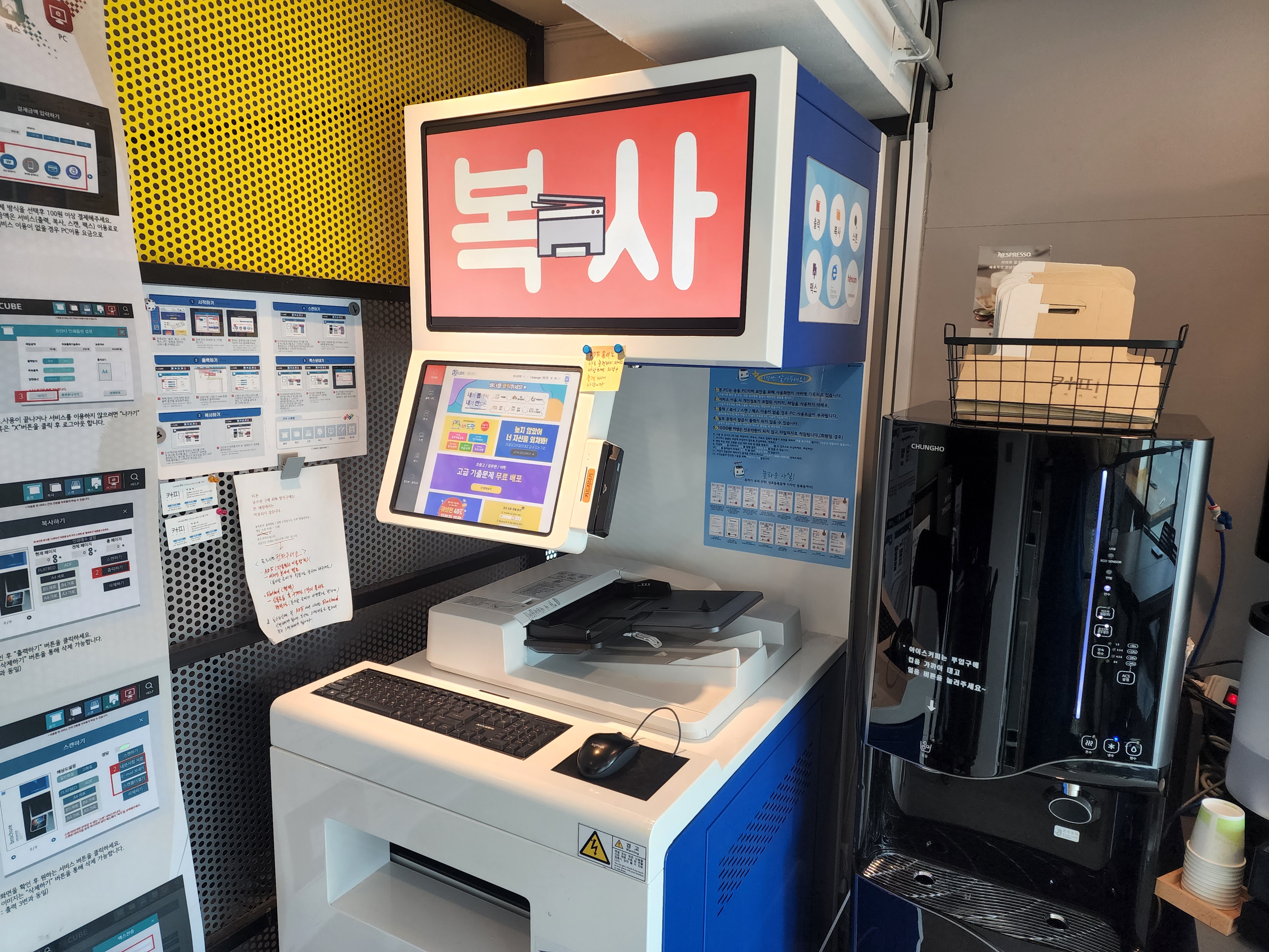 업체사진