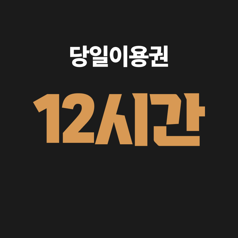업체사진