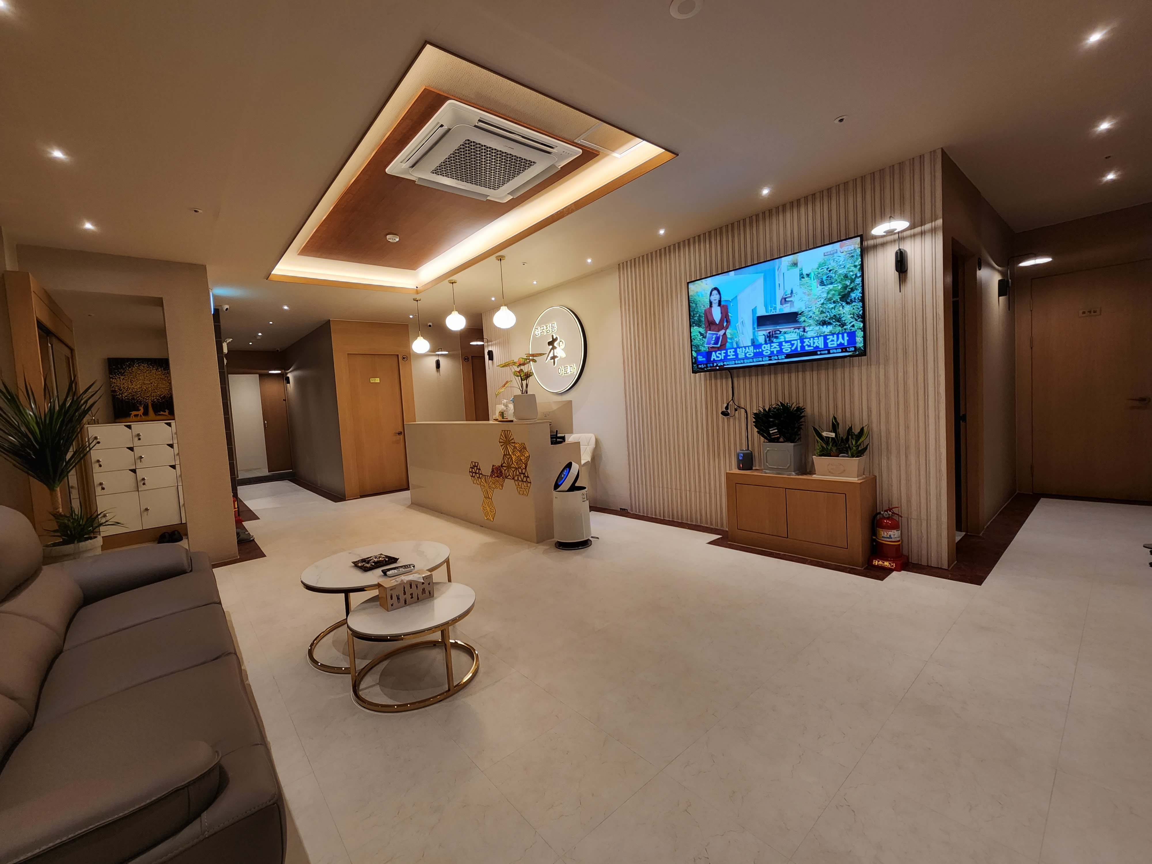 본 중국정통마사지 나주점