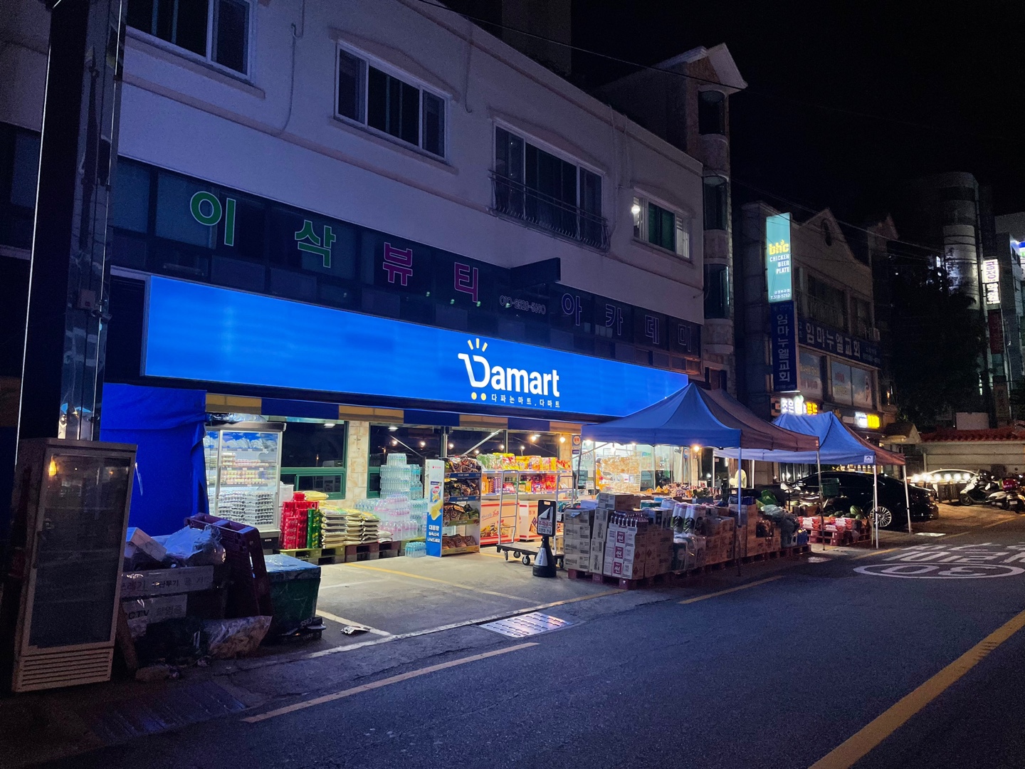 부산 금정구 마트 6