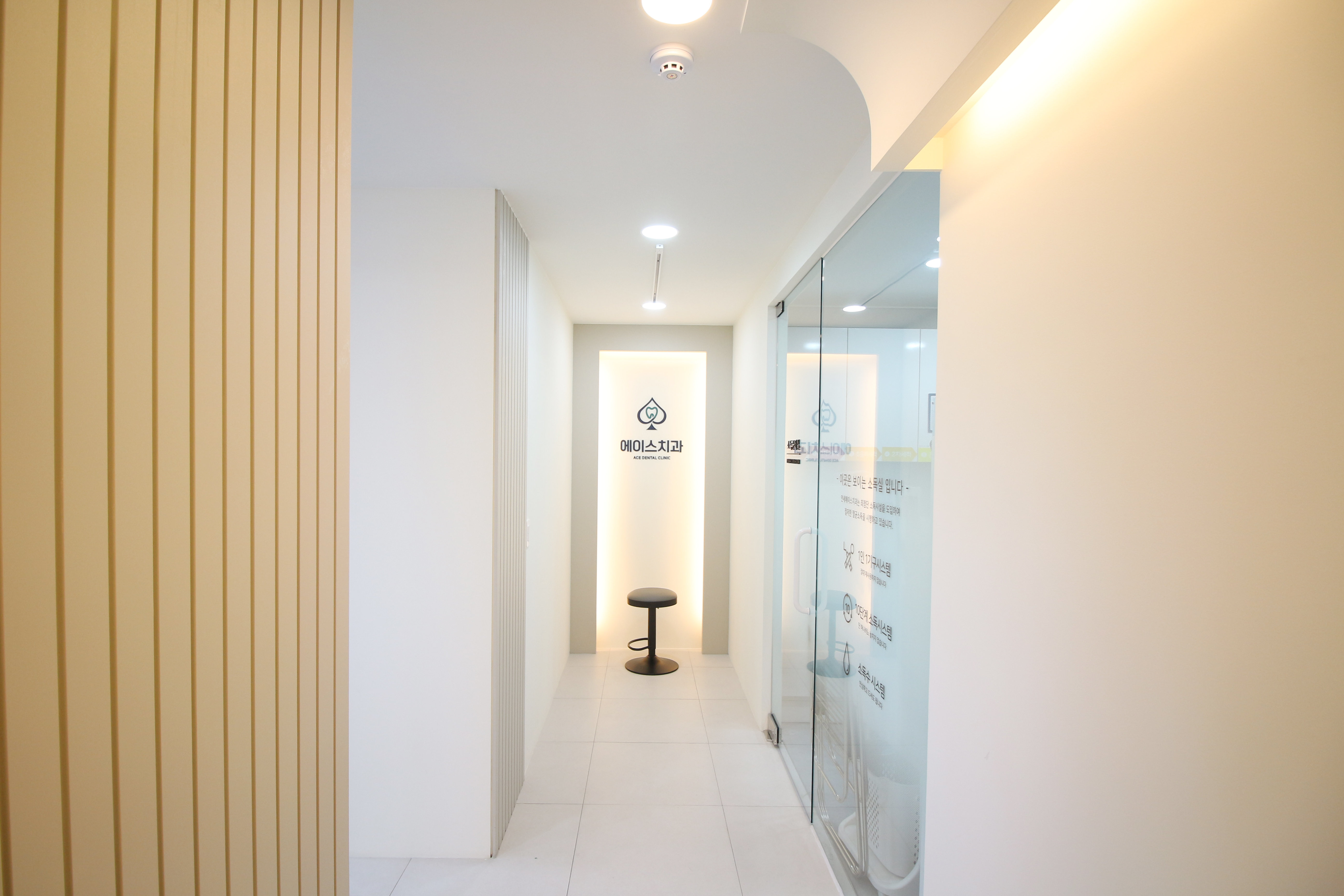 연세에이스치과의원 대표 이미지