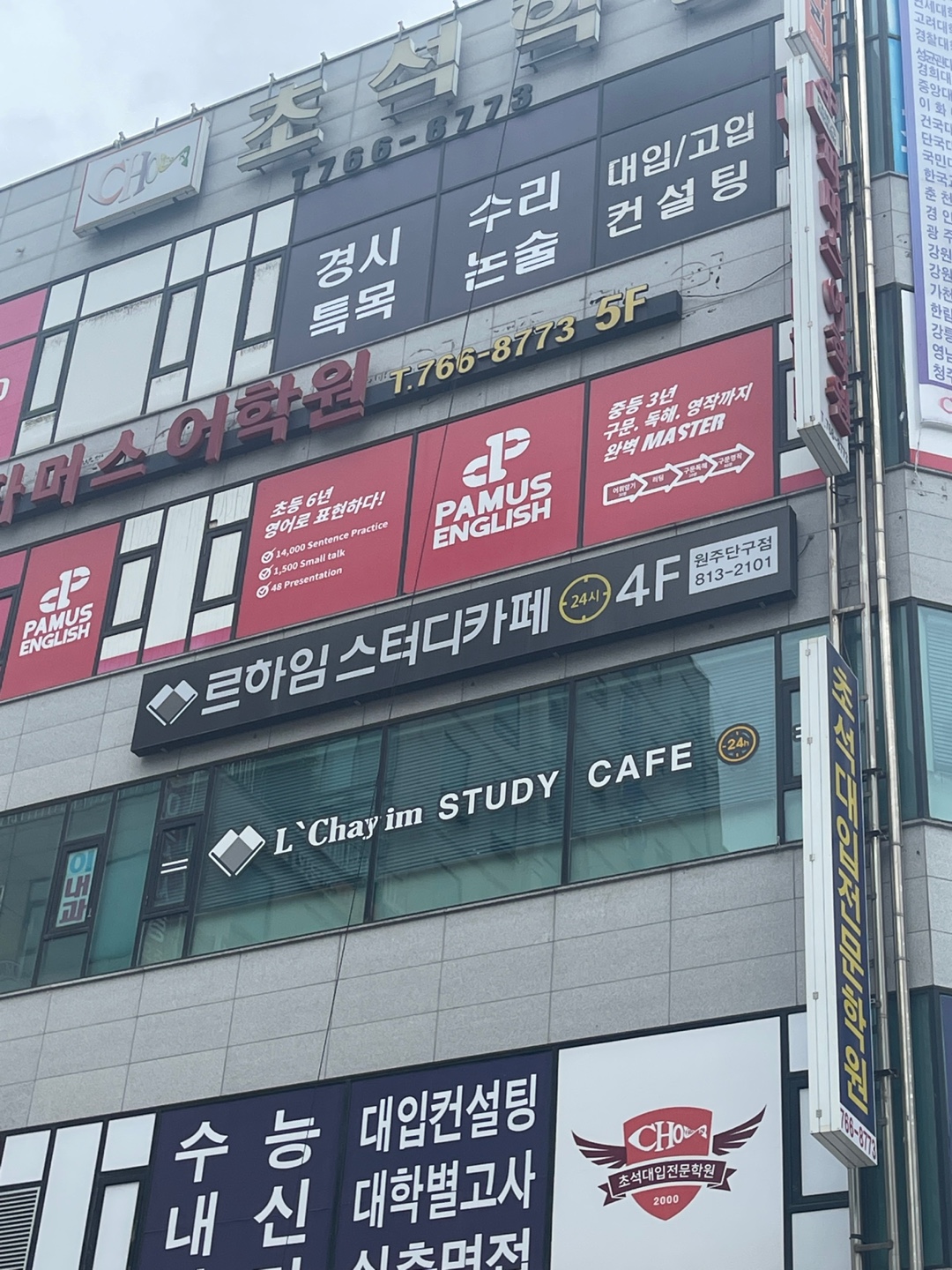 업체사진