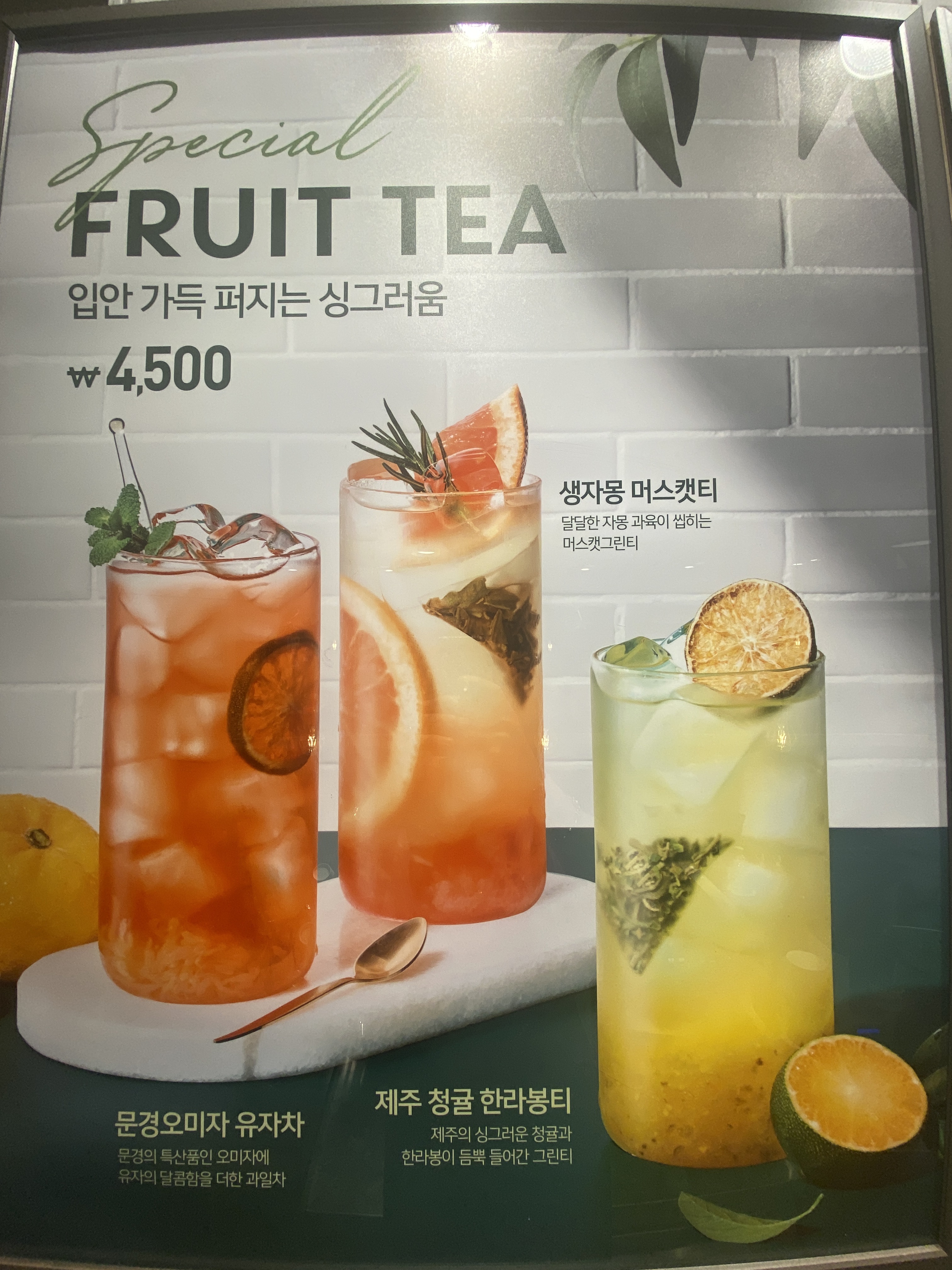 더카페 가산웰츠밸리점