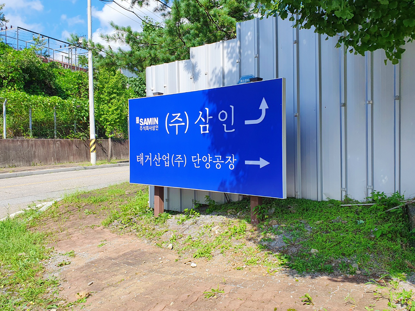 삼인