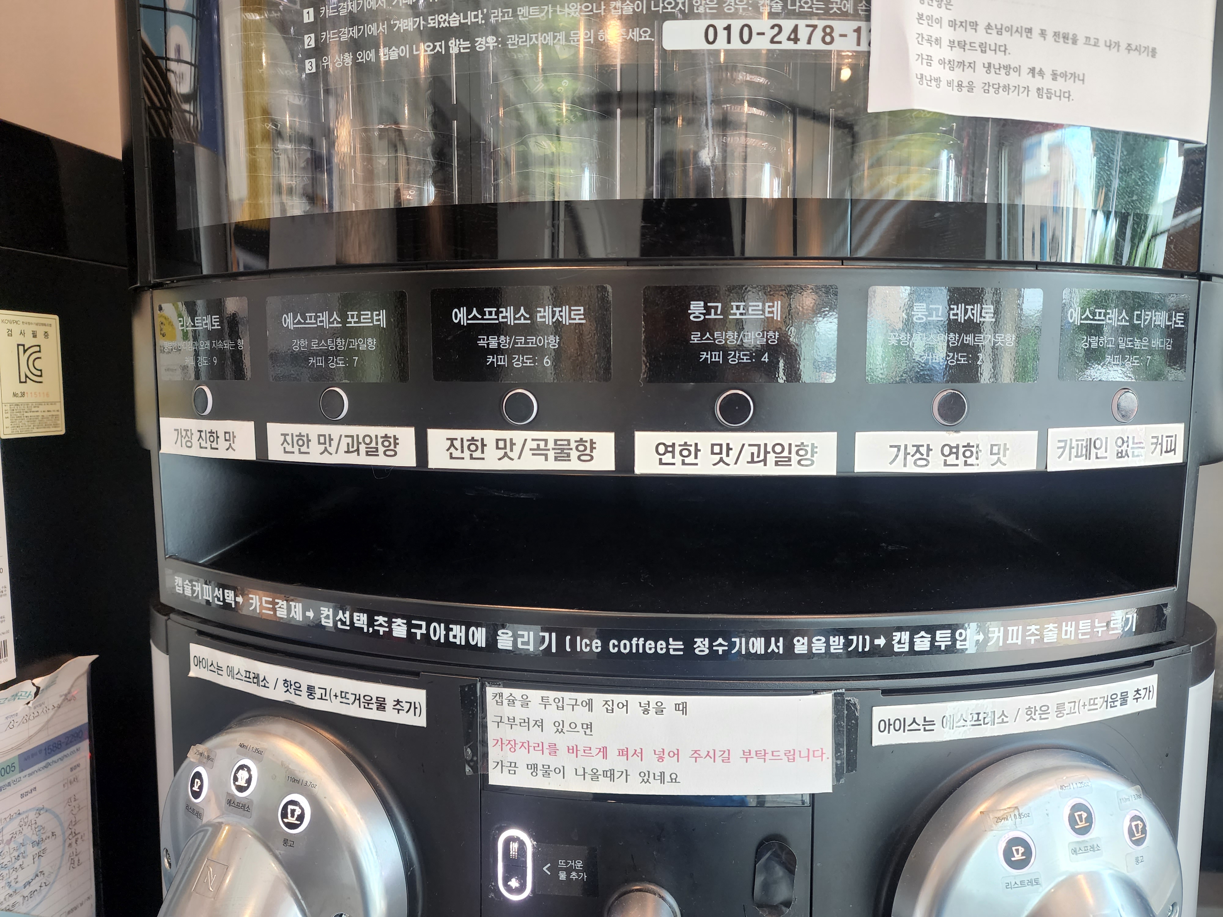 업체사진