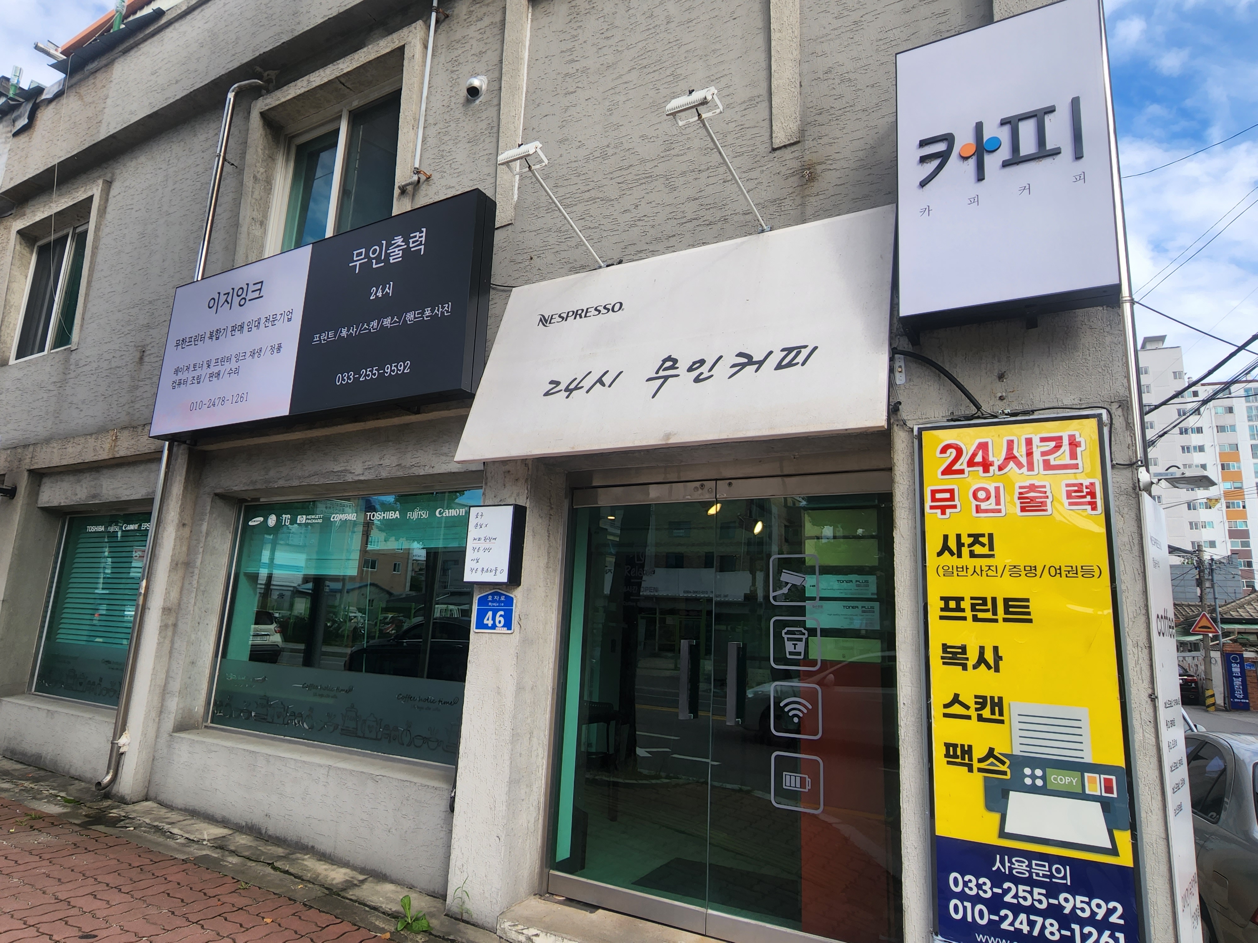 업체사진