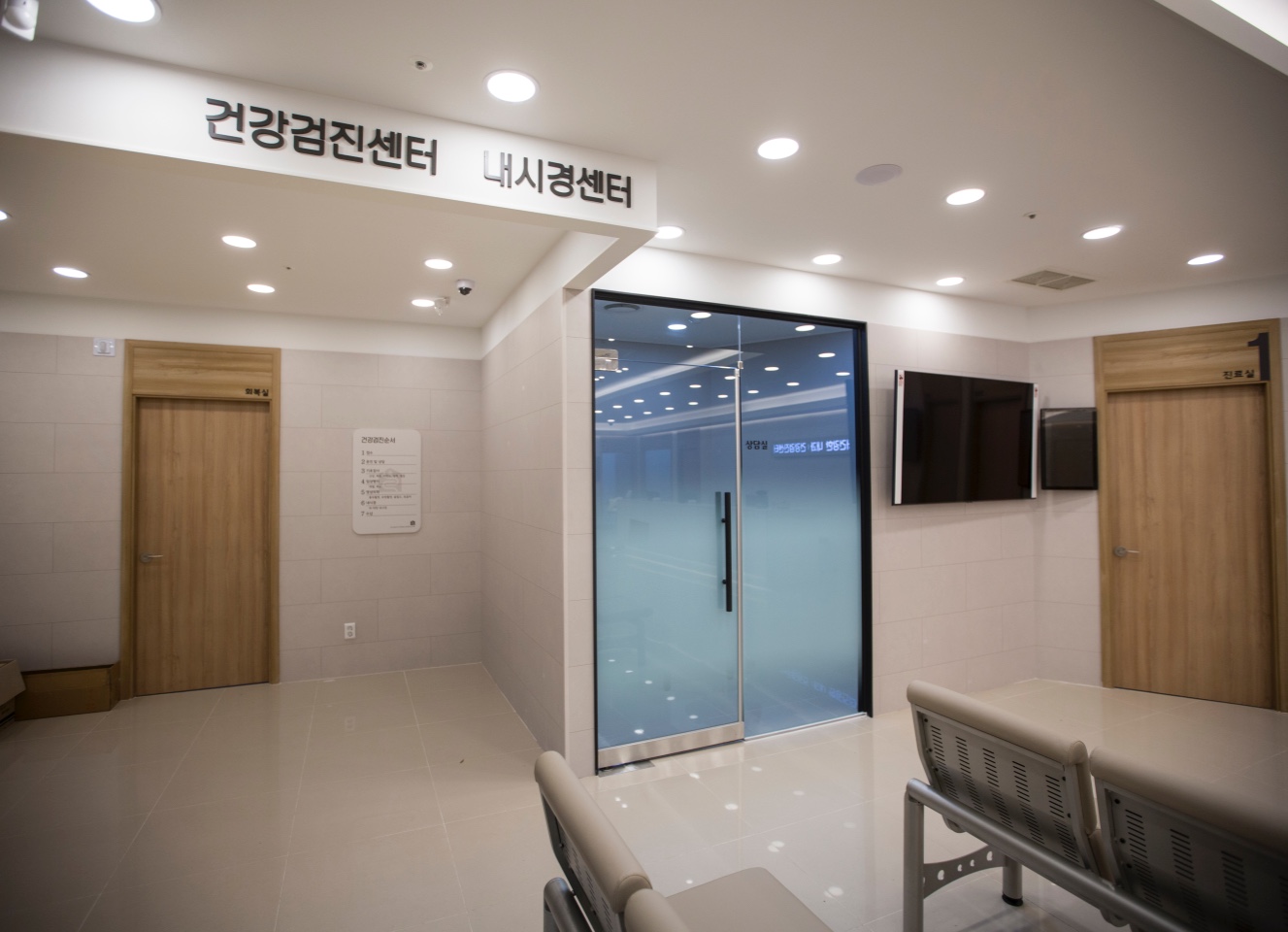 더건강한내과의원