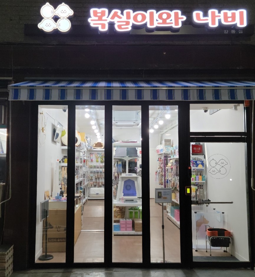 주변 가볼만한 곳