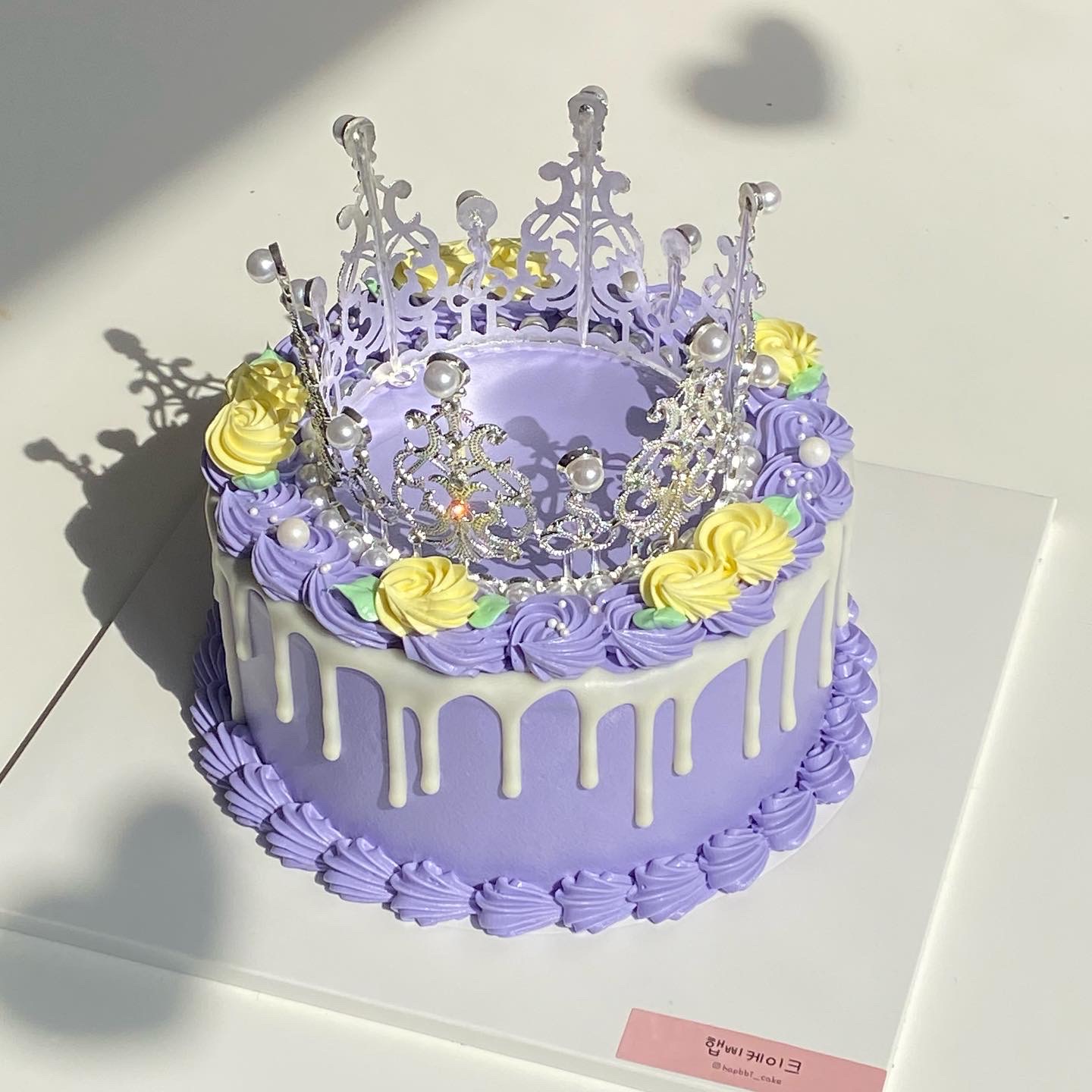 햅삐케이크