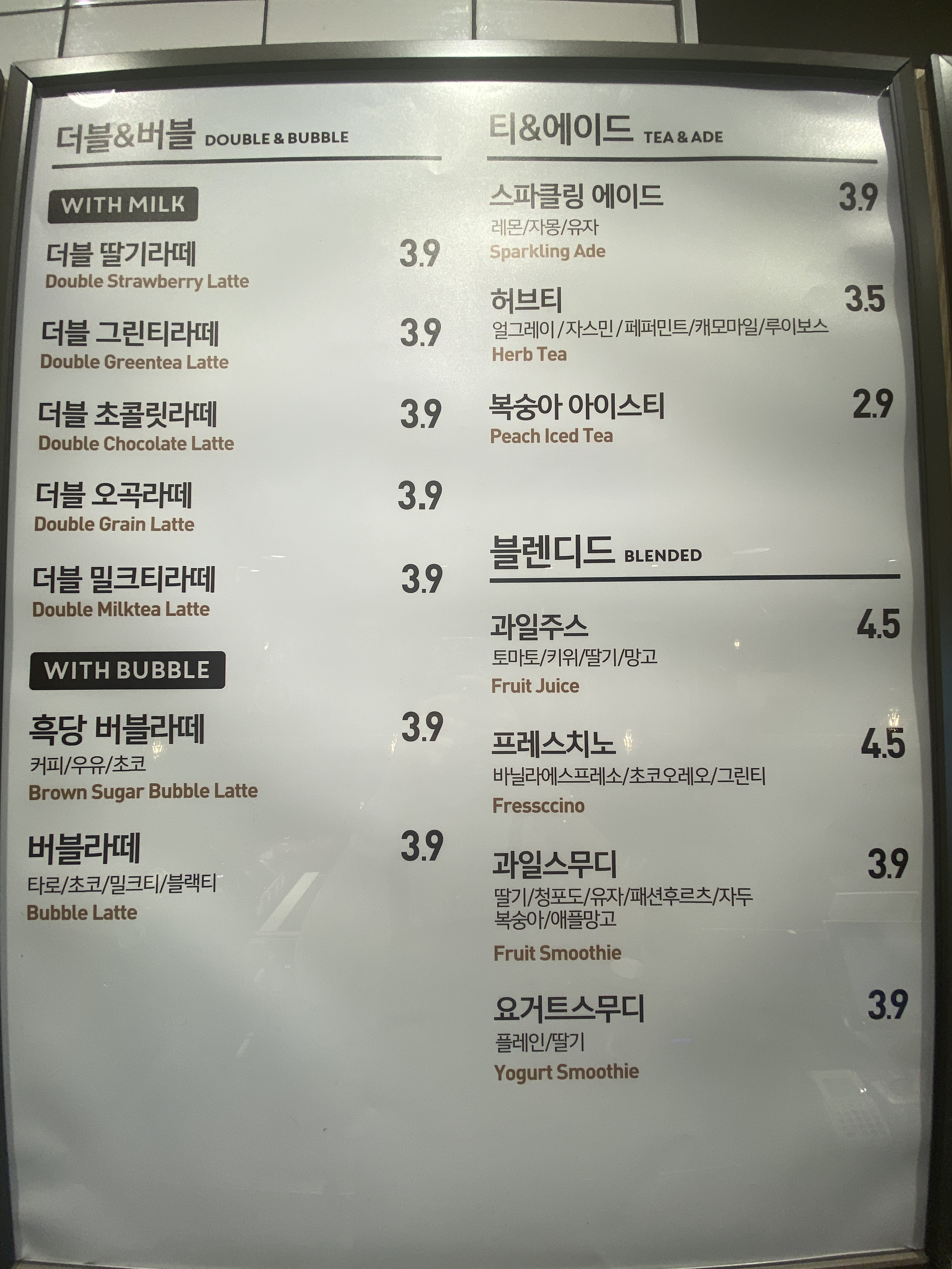 더카페 가산웰츠밸리점
