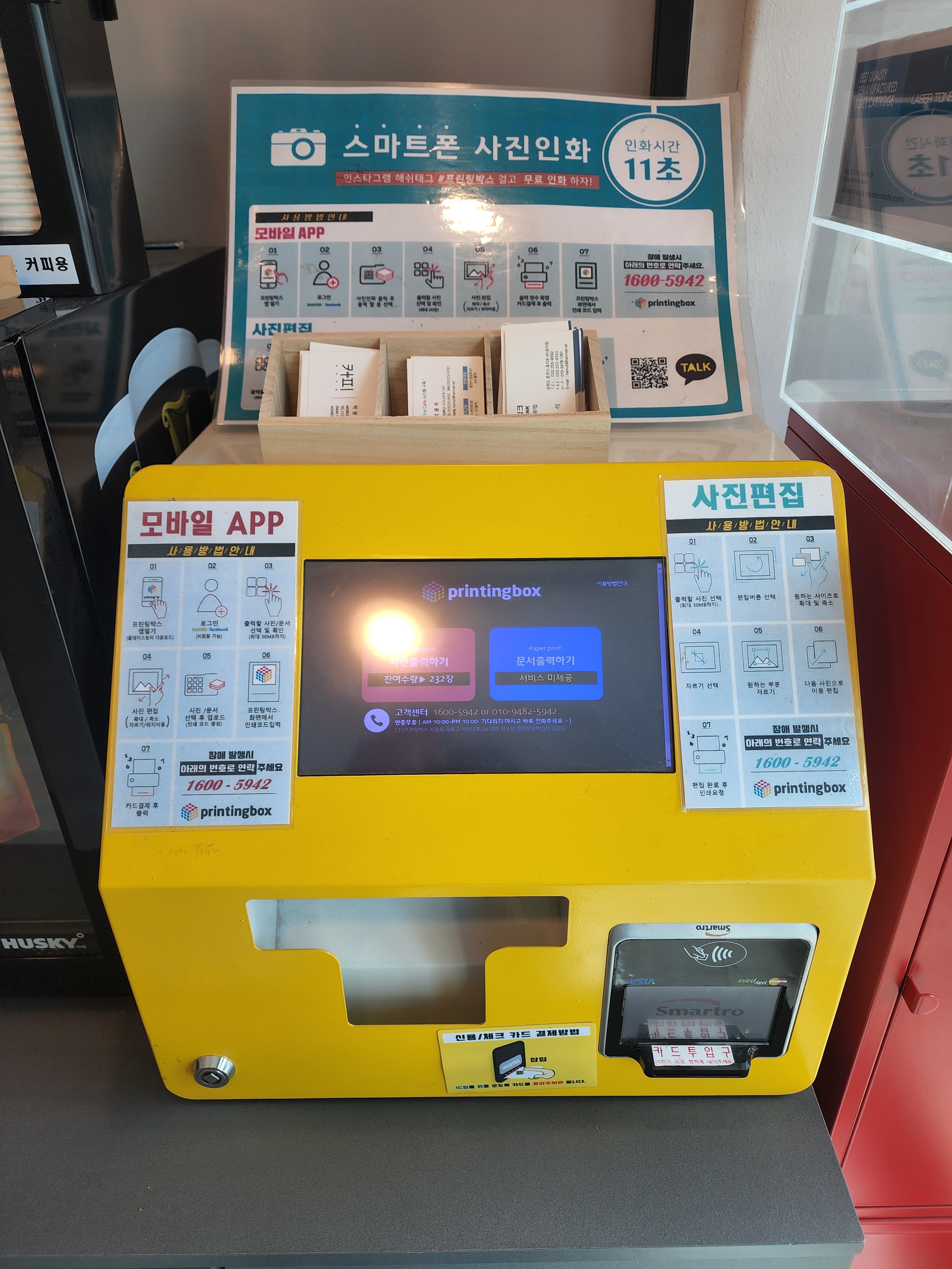 업체사진