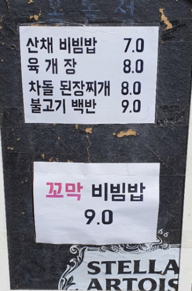 전주옥돌정