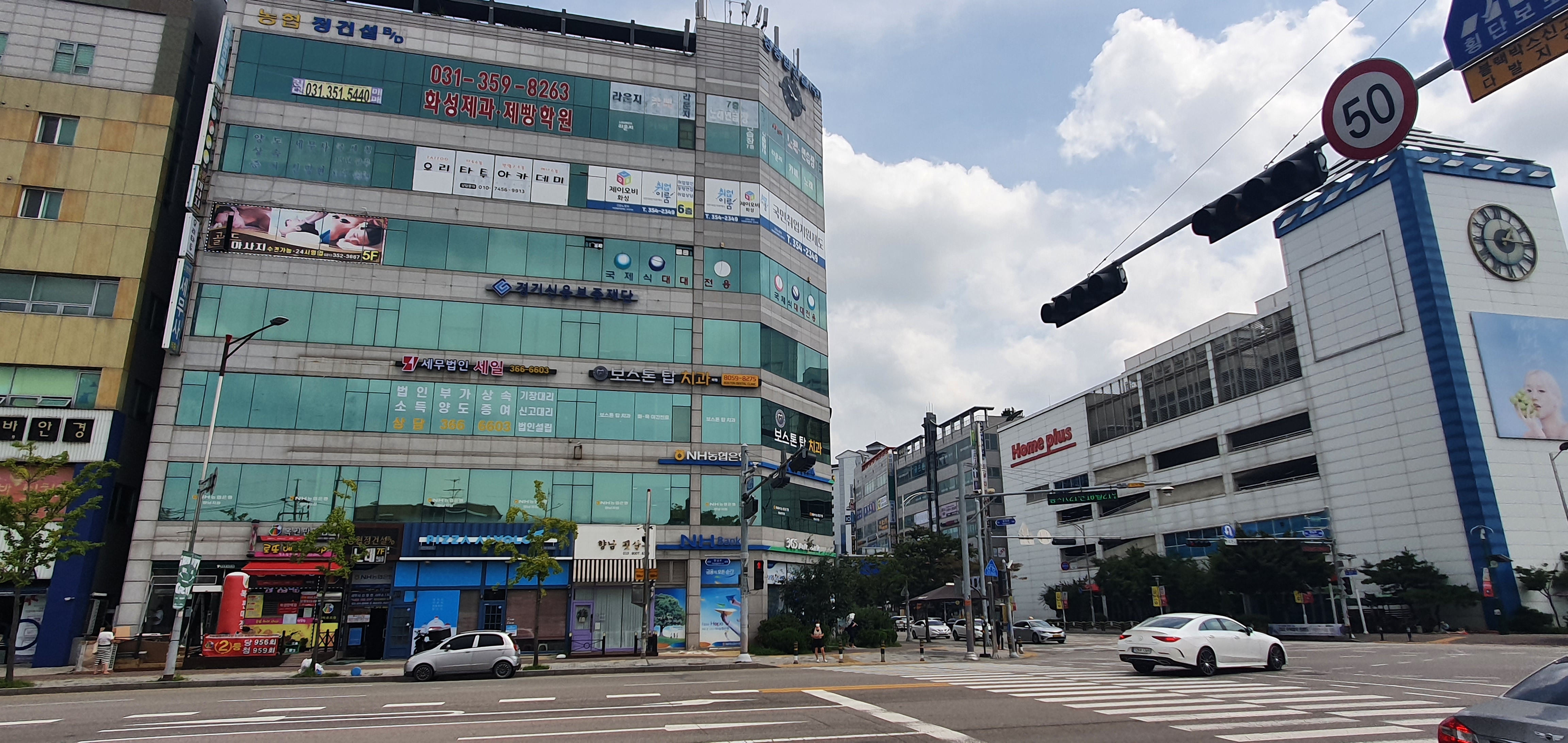 세무법인 세일 화성지점