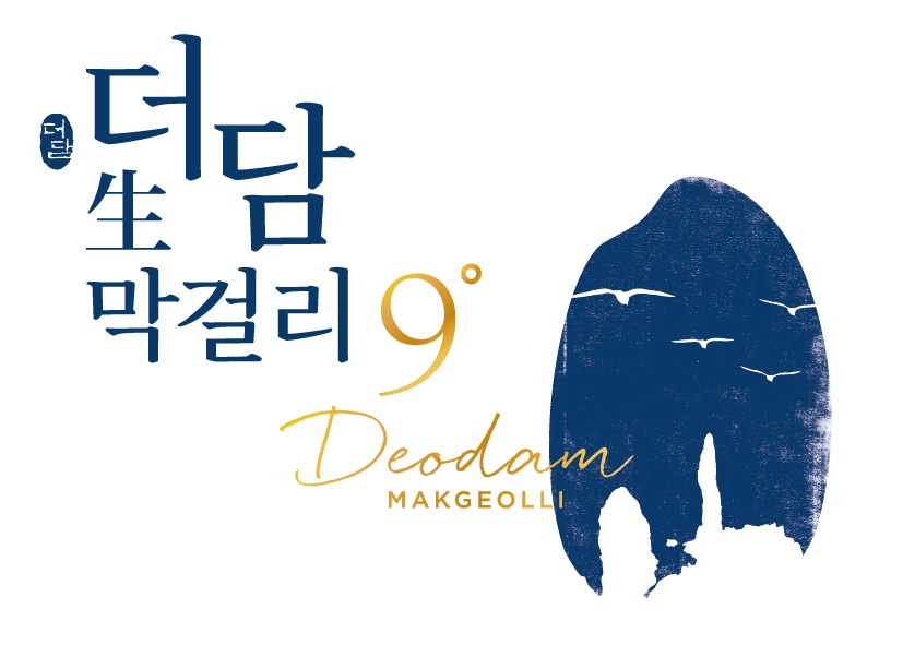 농업회사법인 더담