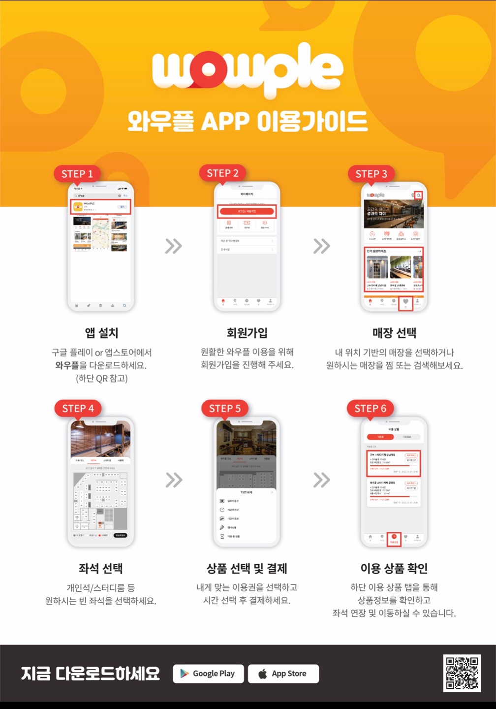 업체사진