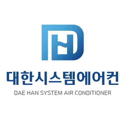 대한시스템에어컨