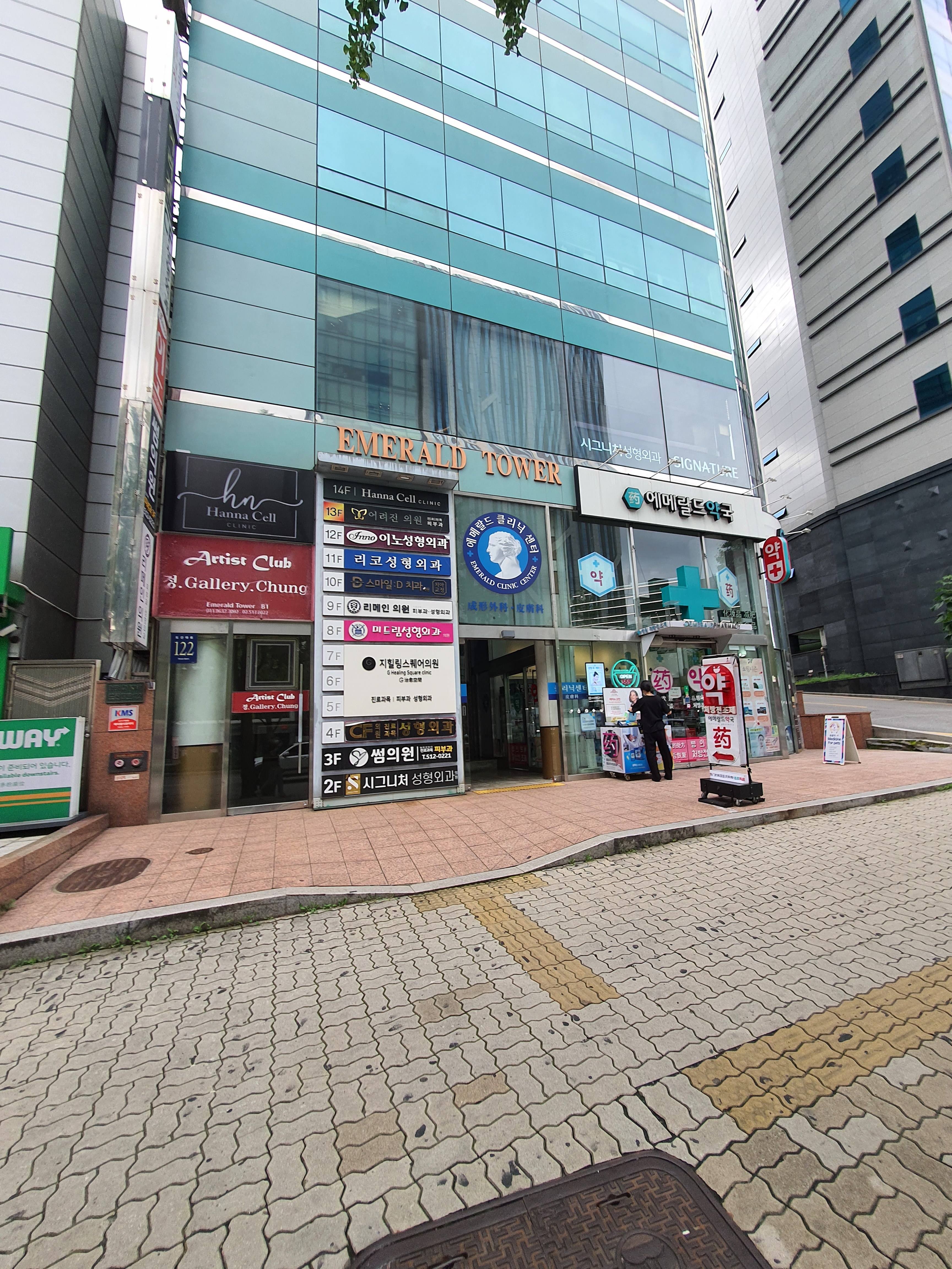 이노성형외과의원 대표 이미지