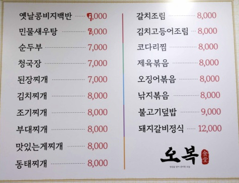 밥이야기
