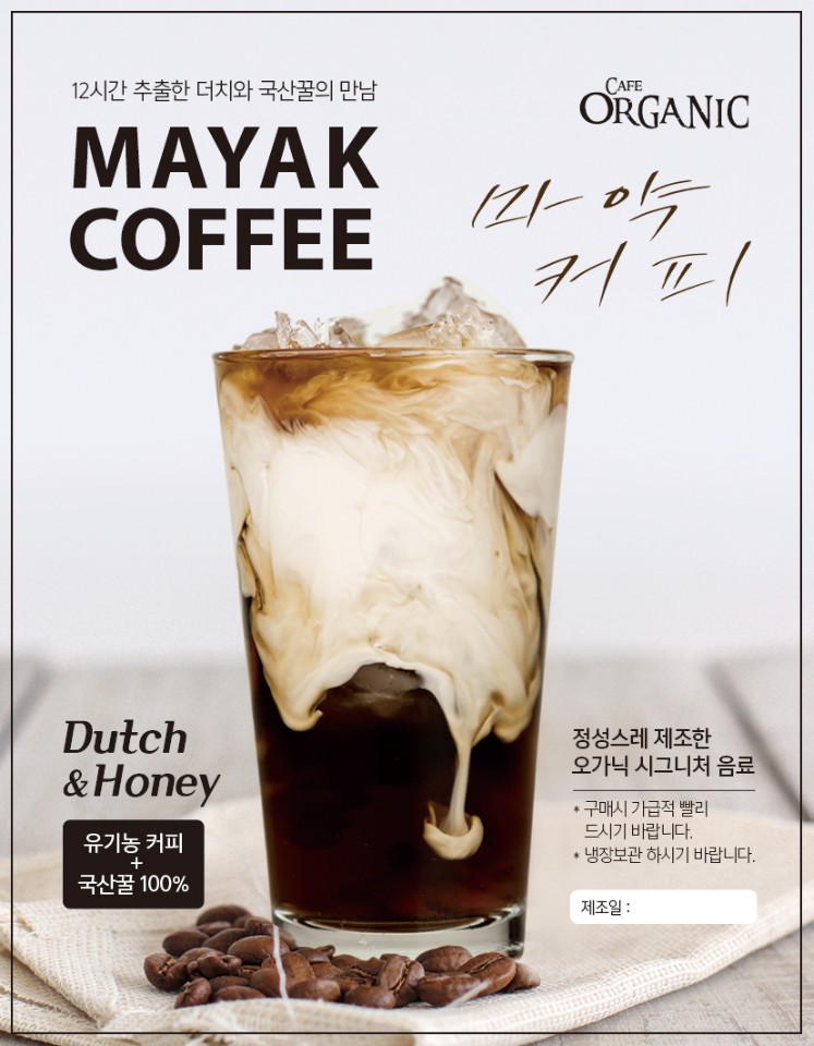 카페오가닉 문래로데오점 반려동물 동반 애견카페