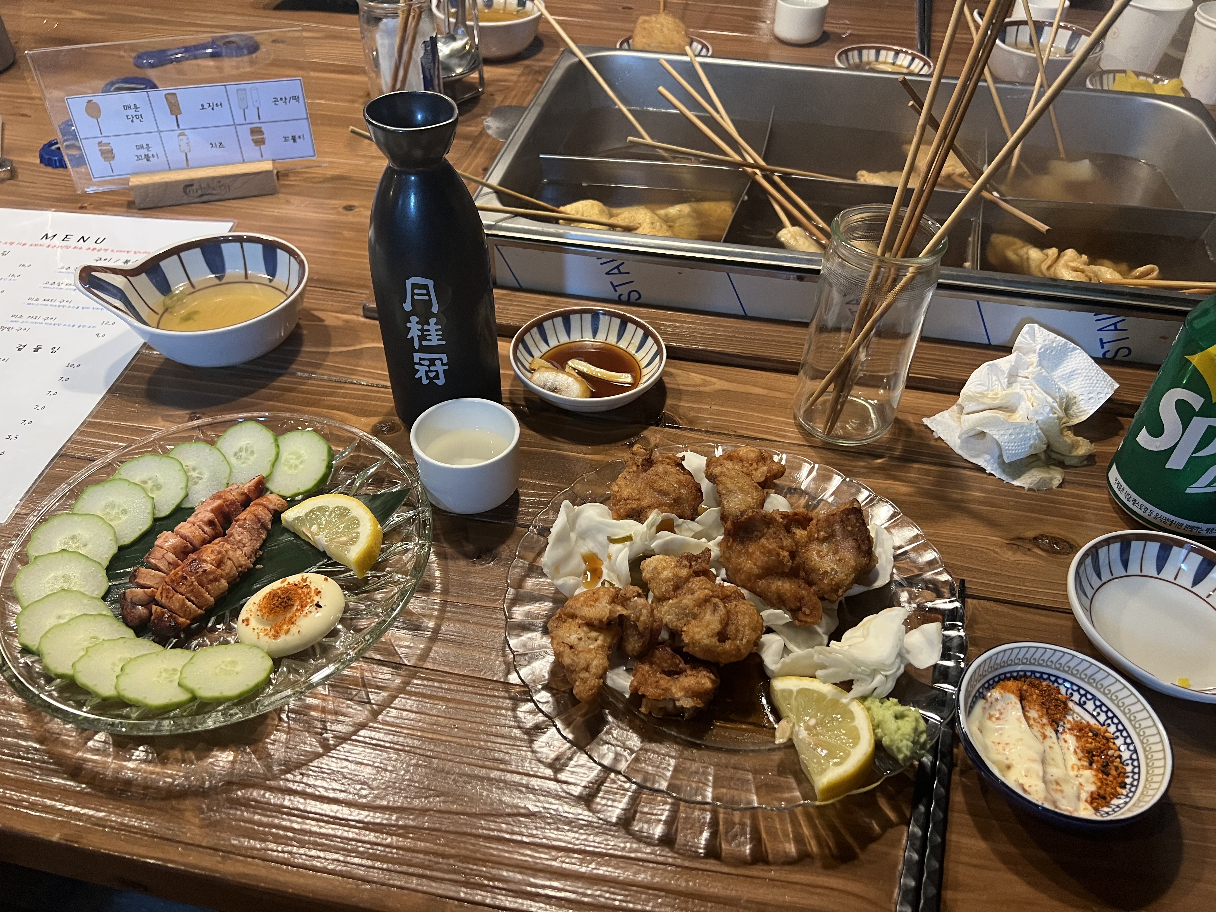 두꺼비오뎅