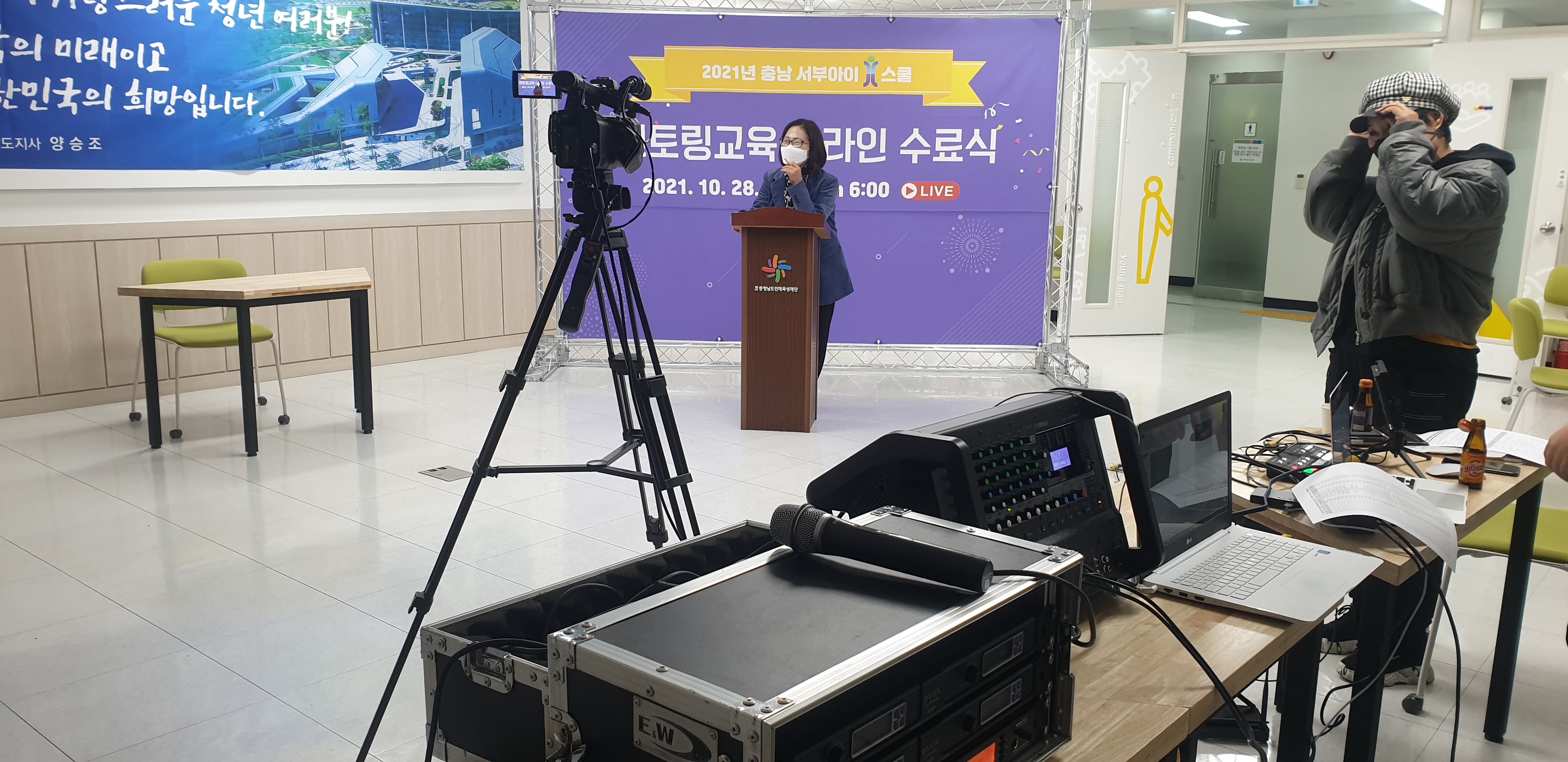 지수이앤티 파티안