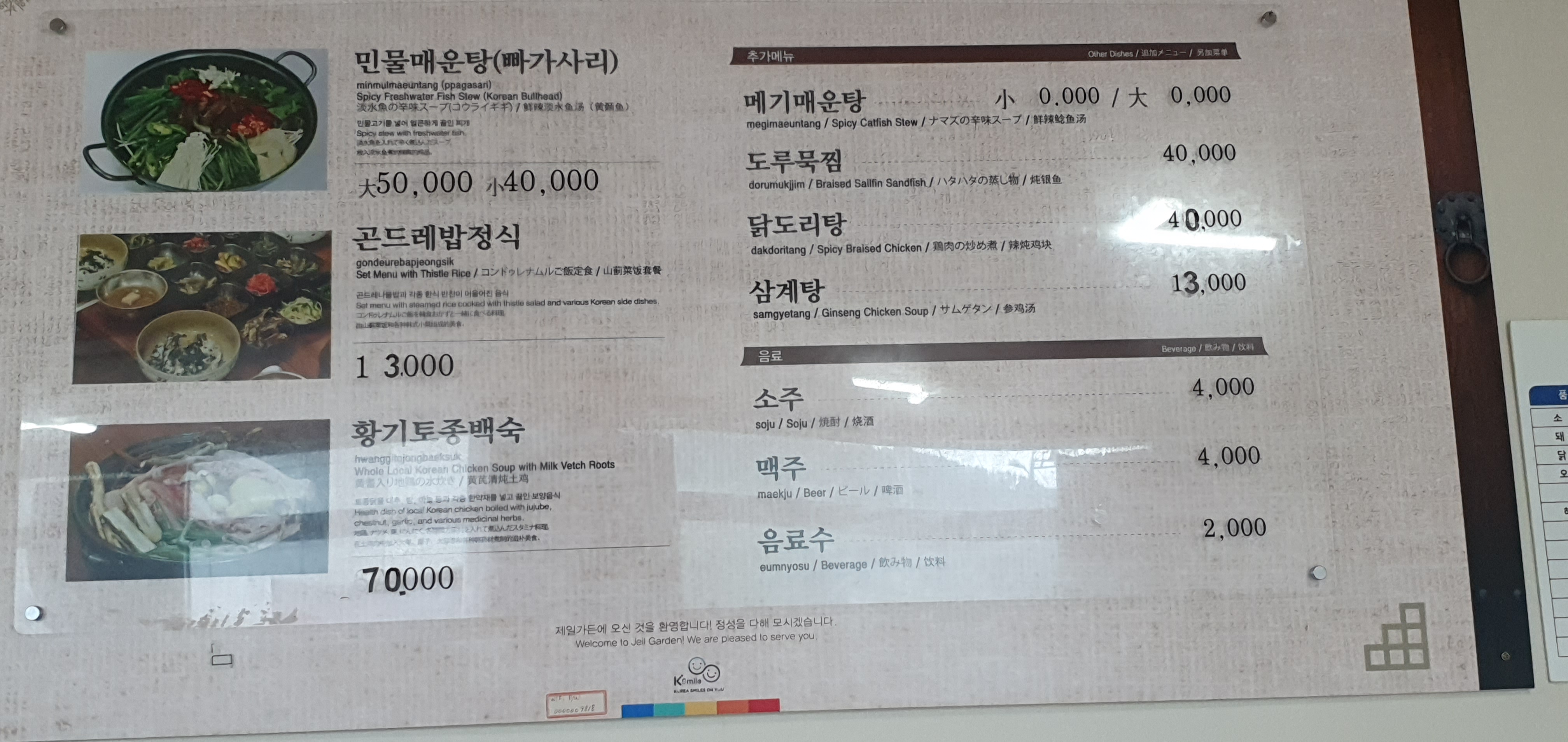 요약 정보 이미지