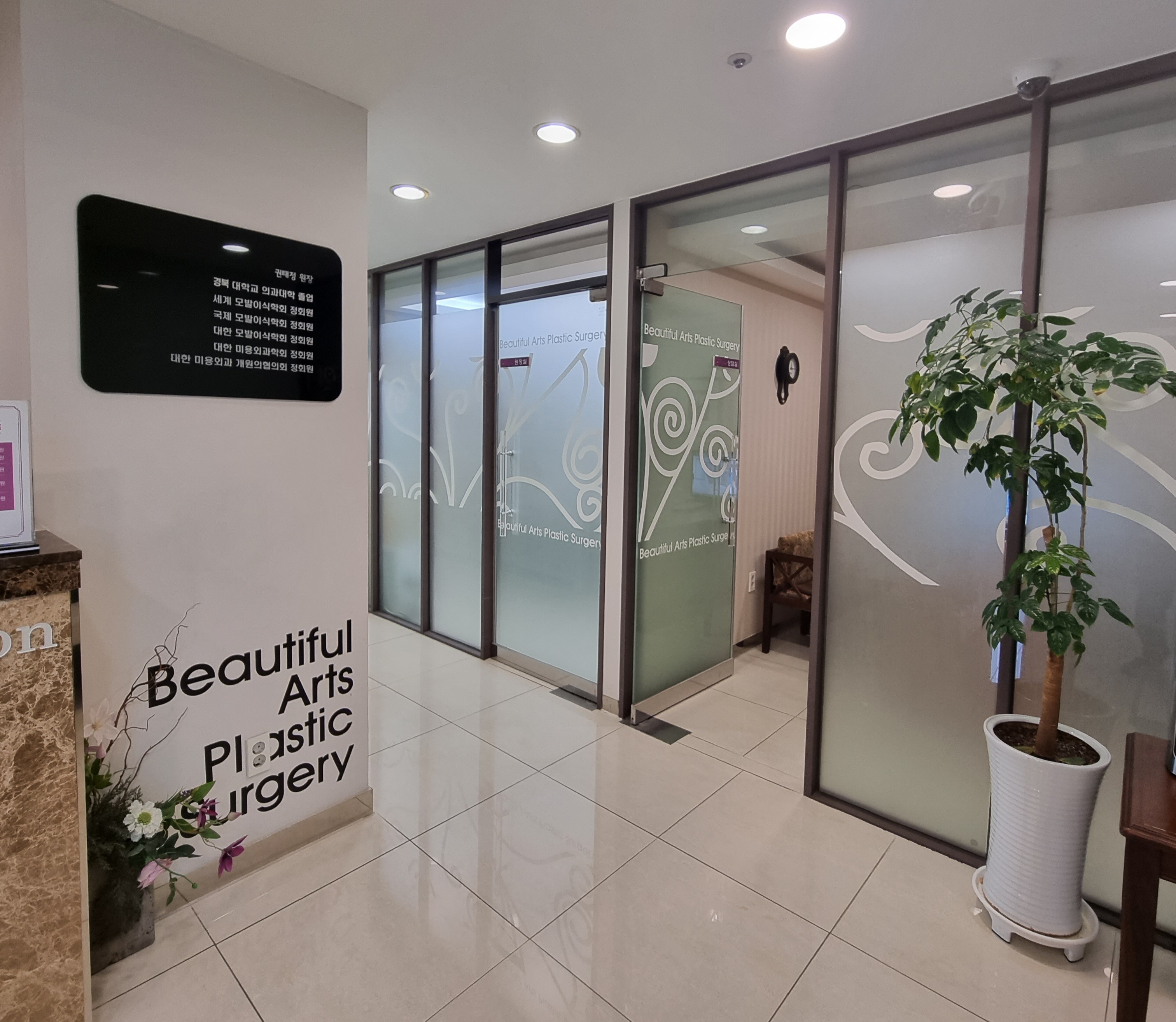 경대뉴보자르의원 대구 대표 이미지