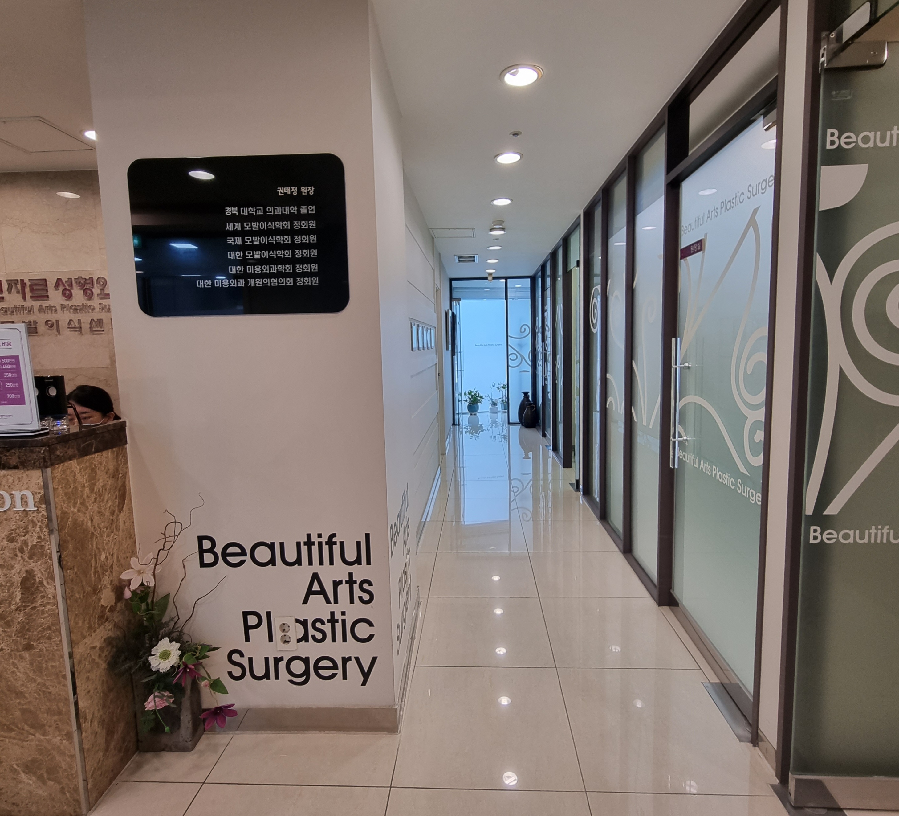 경대뉴보자르의원 대구 대표 이미지