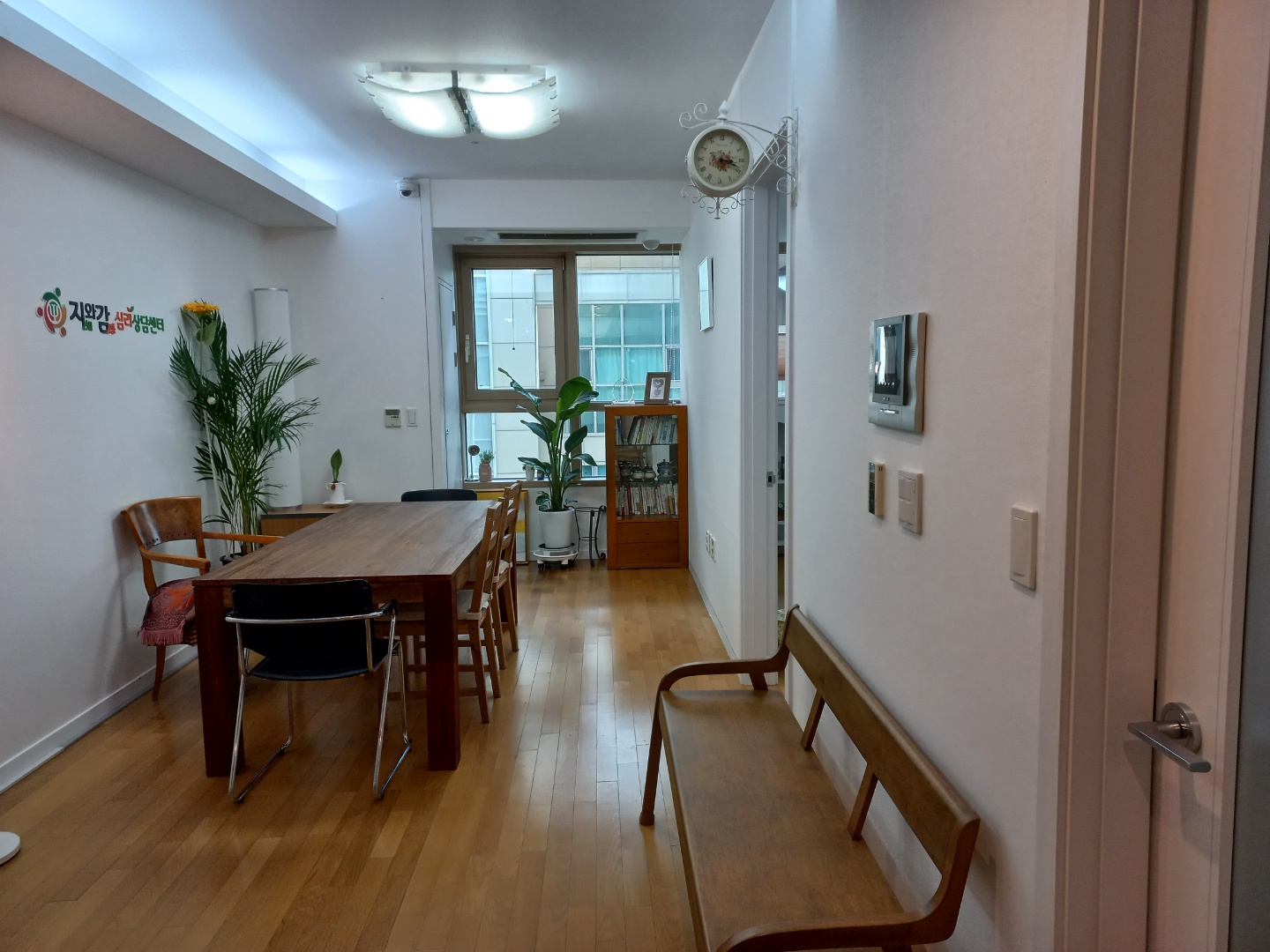 지와감심리상담센터 대표 이미지