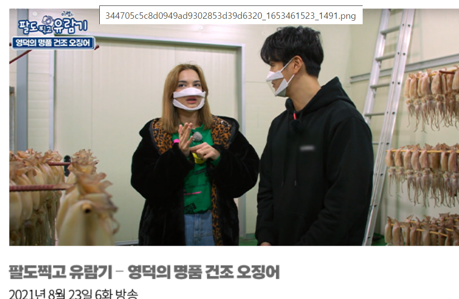 해풍수산