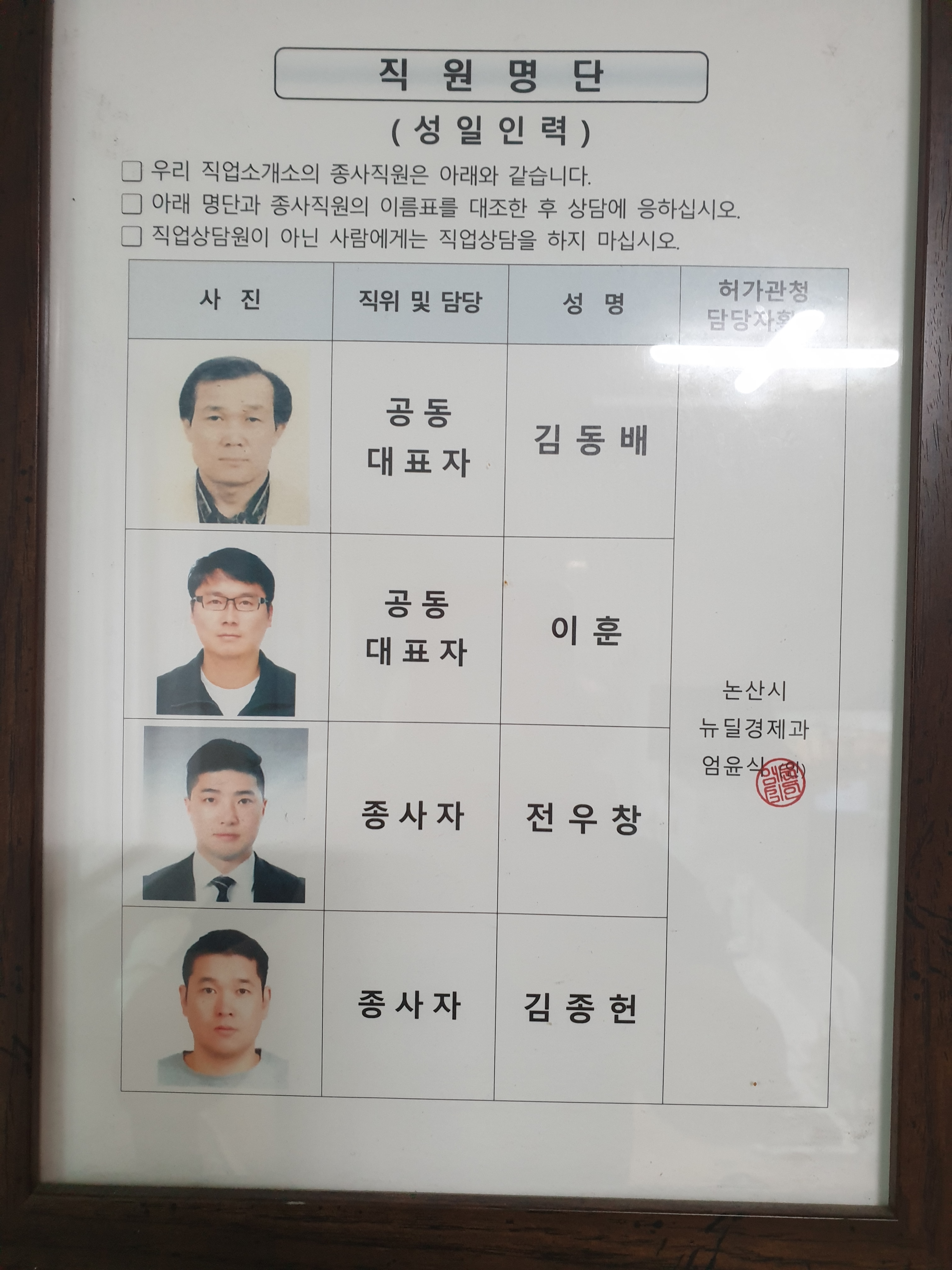 성일인력