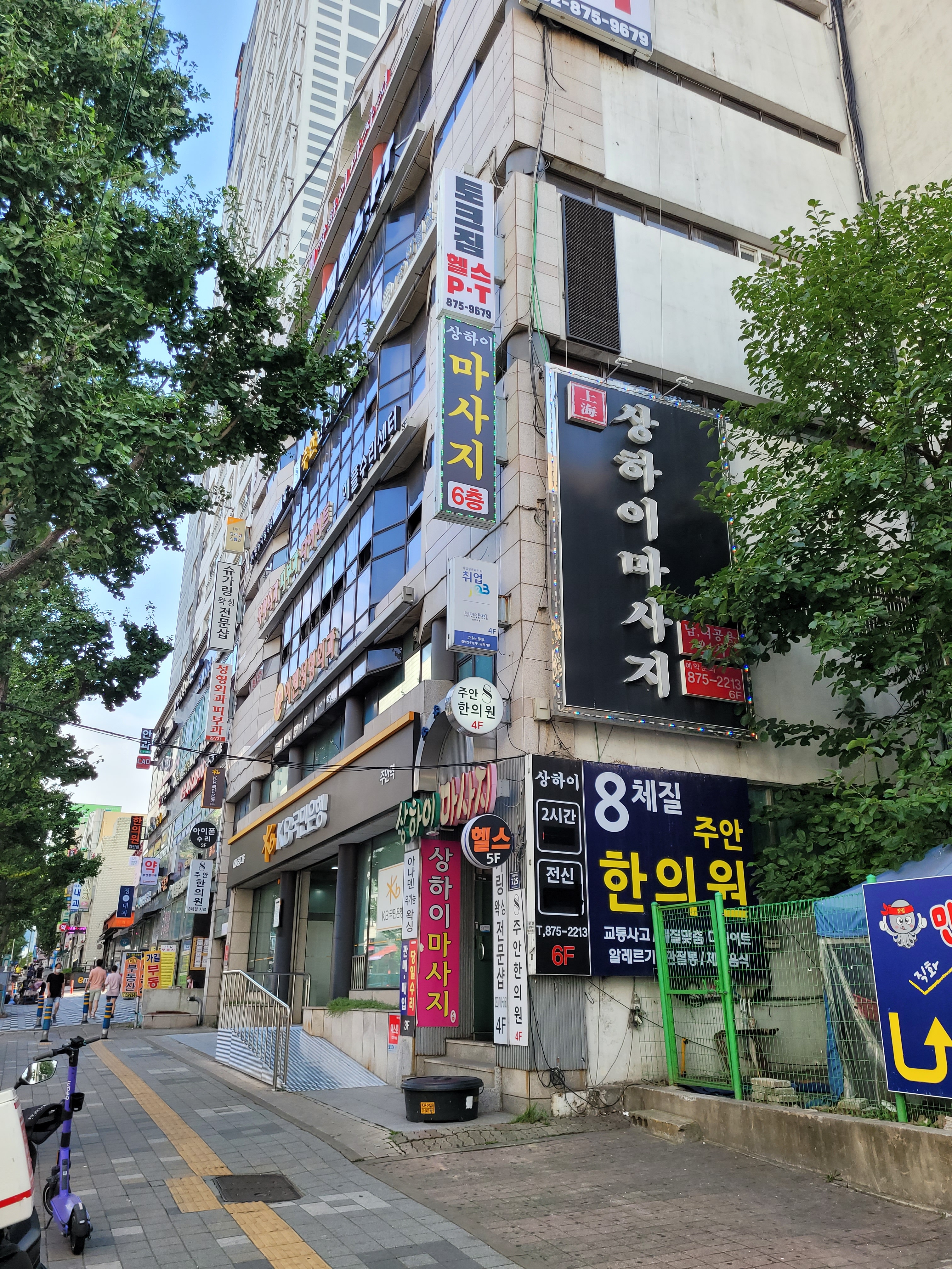 상하이 마사지 주안점 photo 4