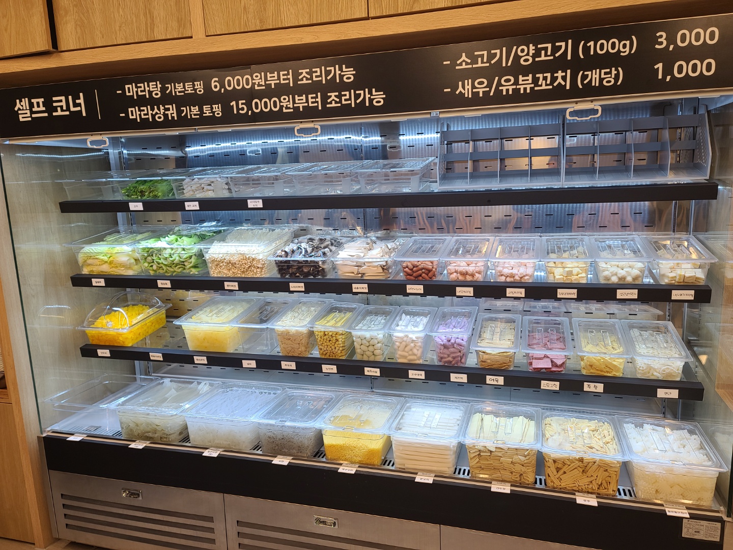 마라고