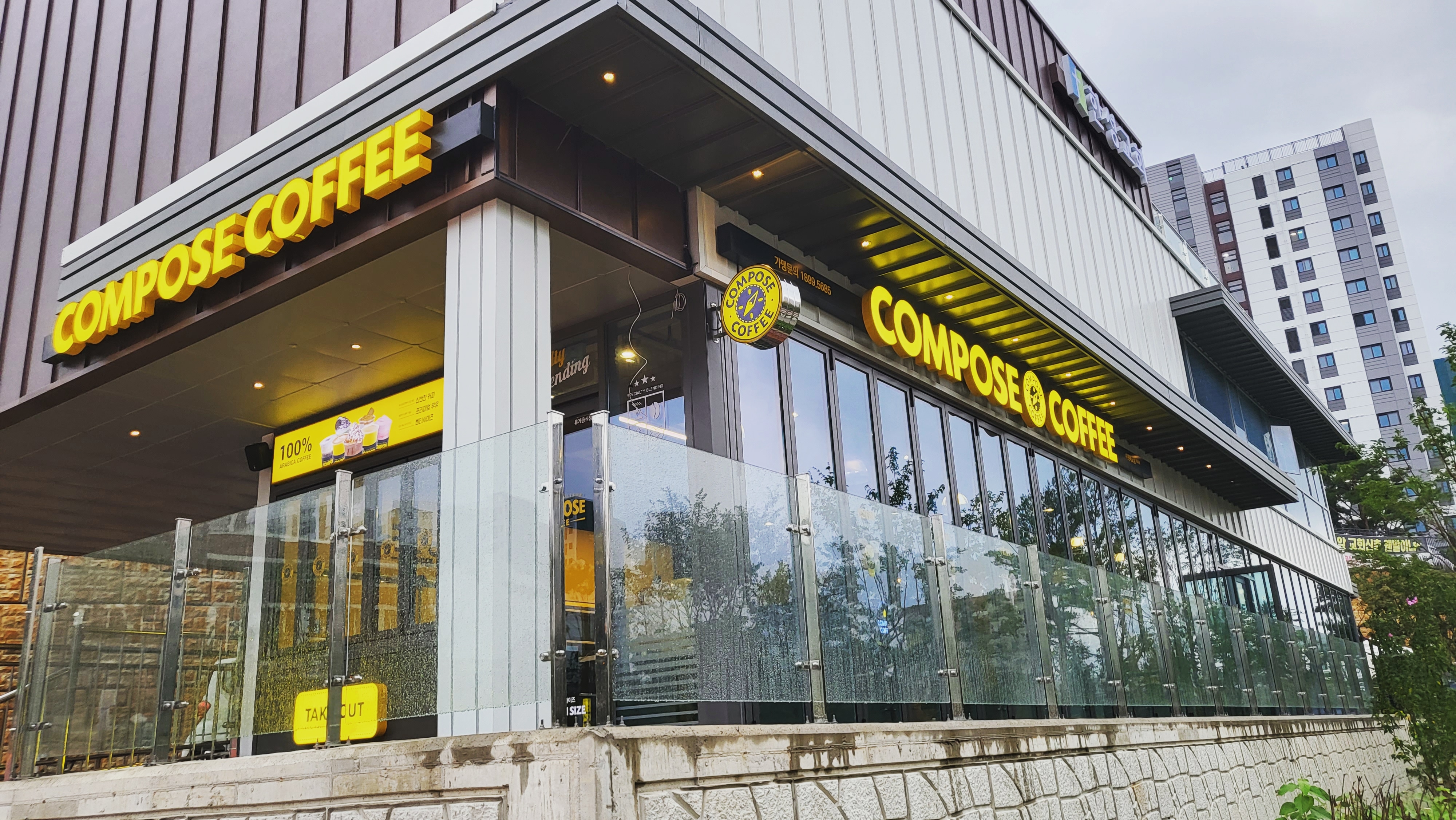 컴포즈커피 수원매교점