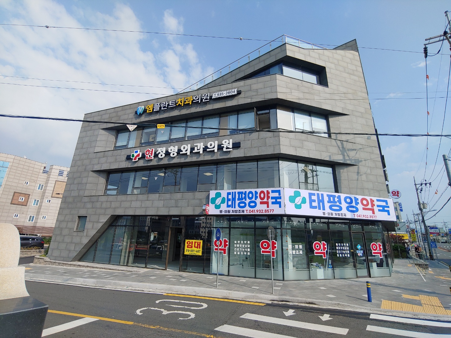 현정형외과의원