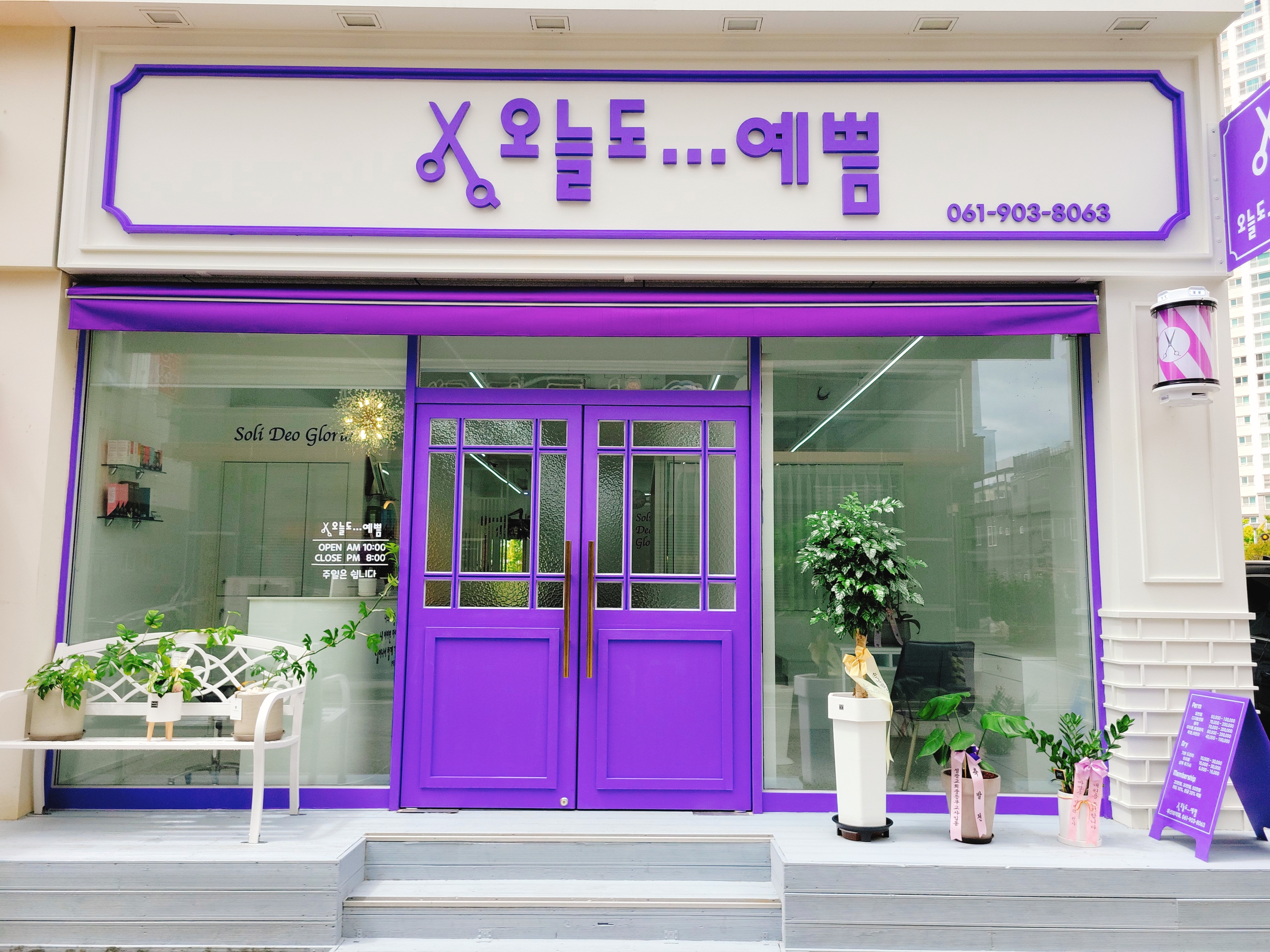 오늘도예쁨